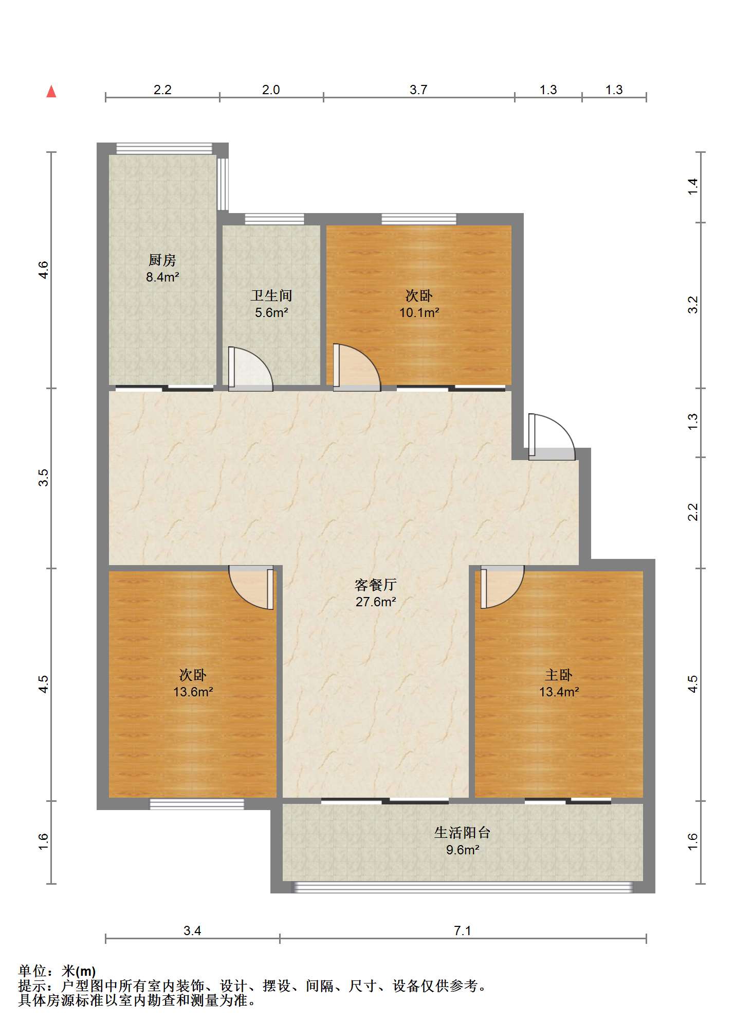 新开苑 3室2厅1卫 138m&sup2;