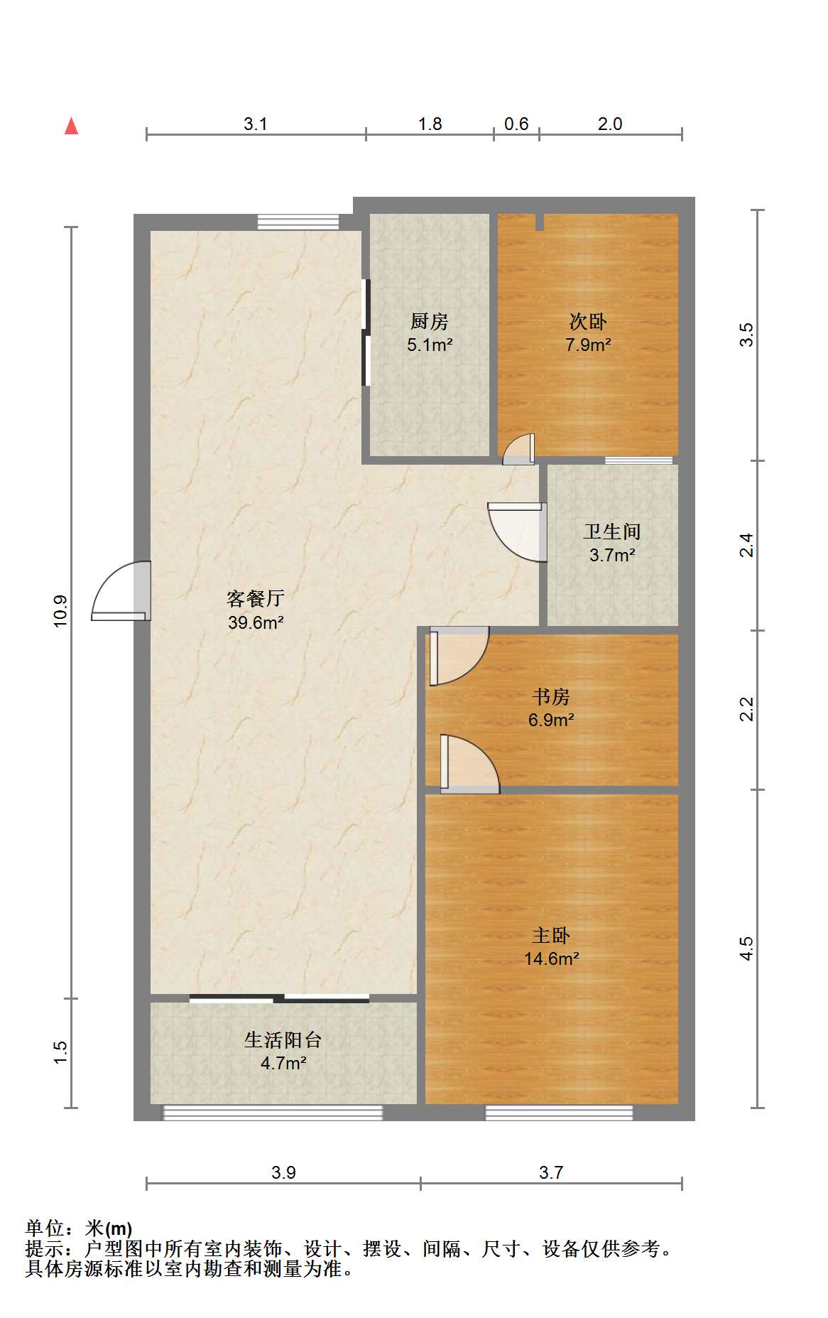 万通城 2室2厅1卫 99.97m&sup2;