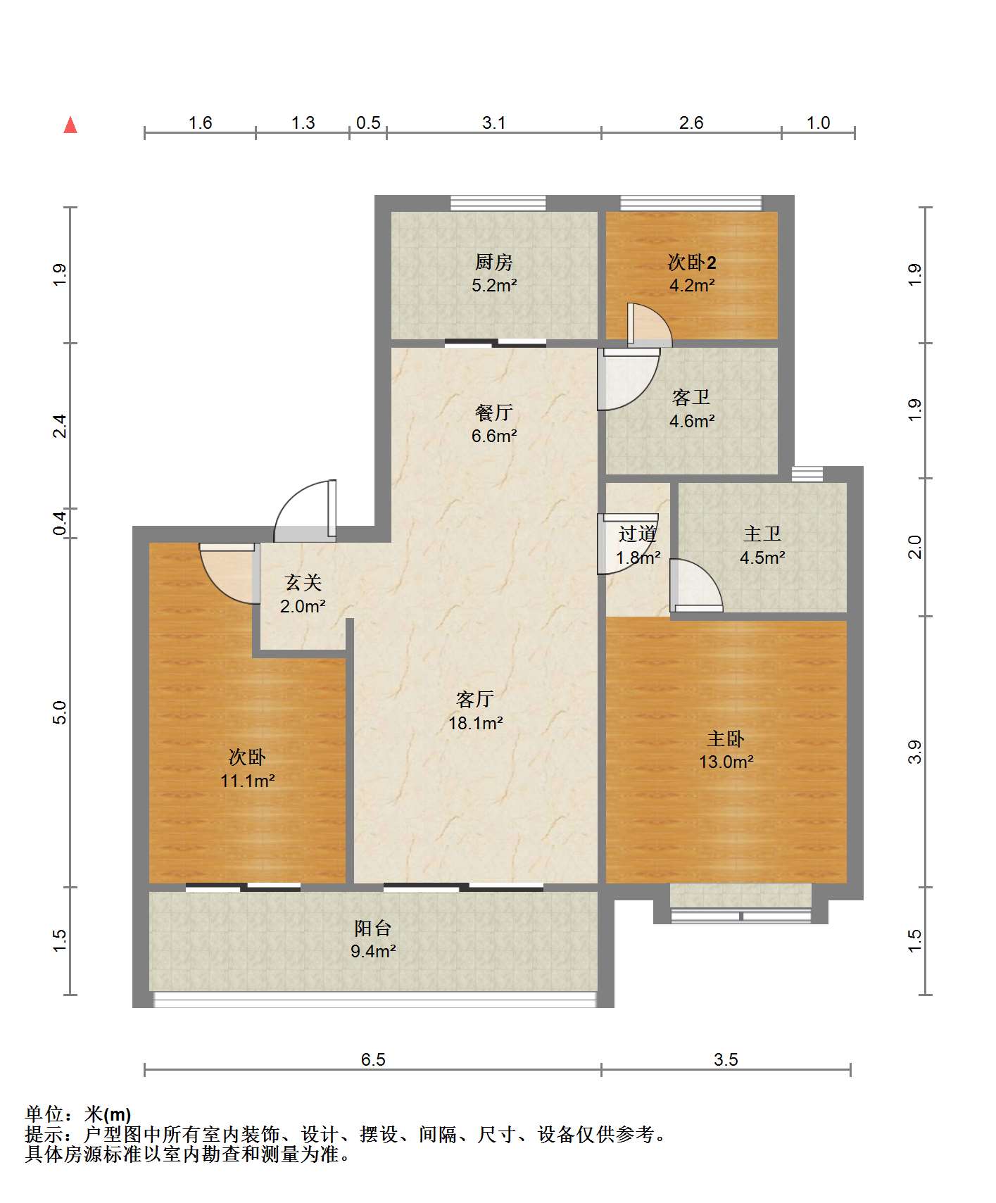 红星天铂 3室2厅2卫 112.95m&sup2;