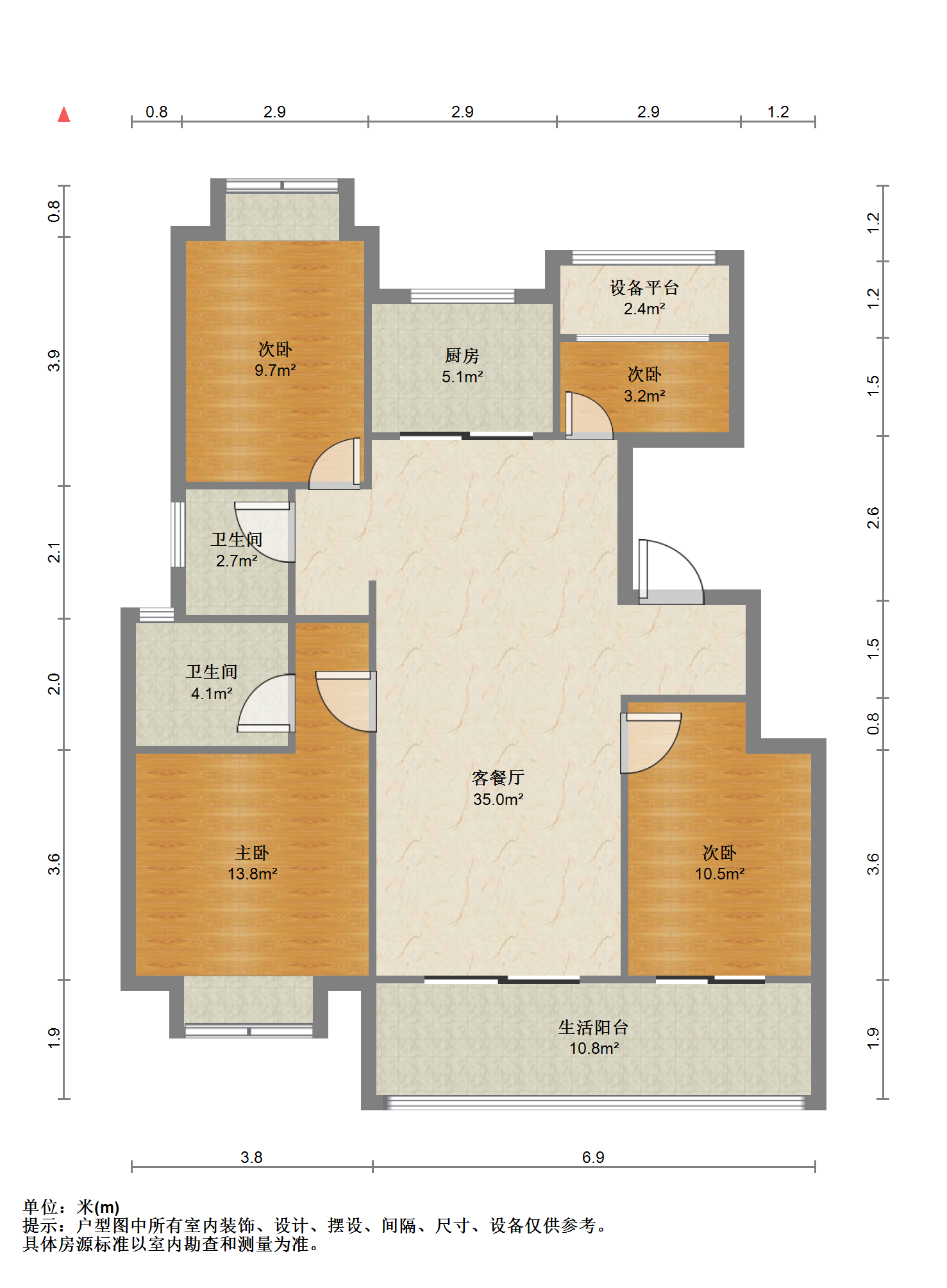红星天铂 4室2厅2卫 117.74m&sup2;
