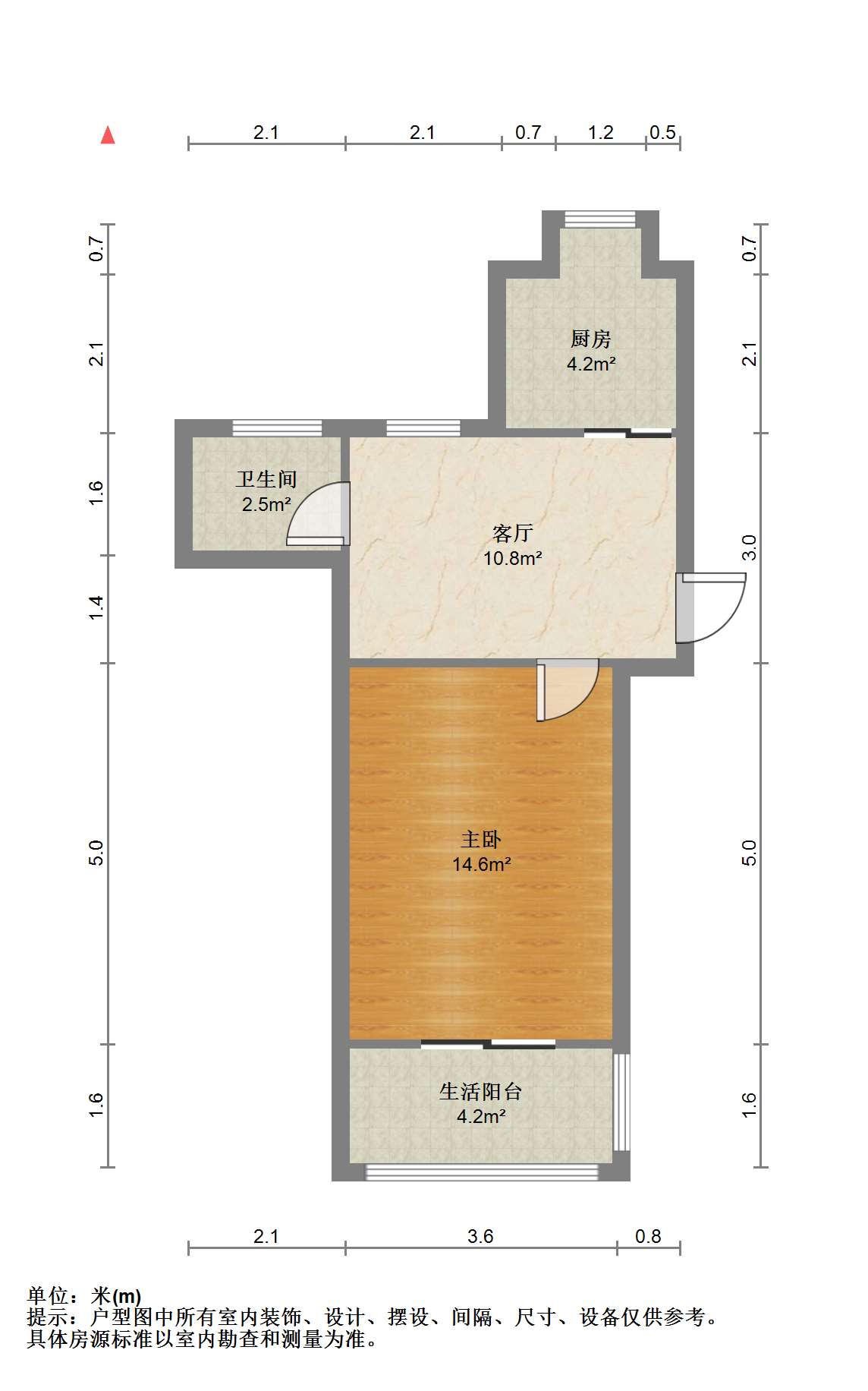 虹桥新村(朝霞路) 1室1厅1卫 46m&sup2;