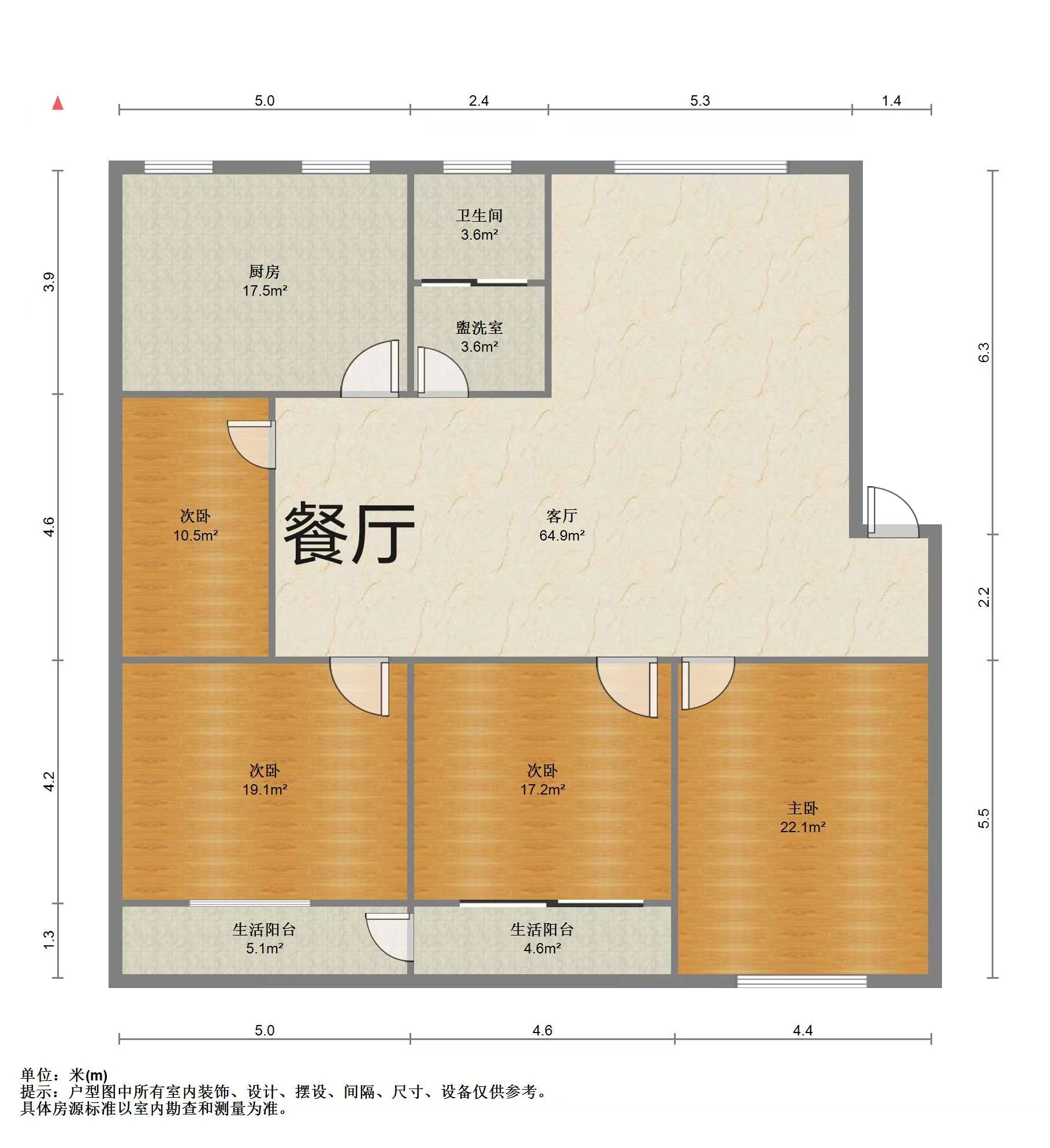 森大蒂花苑北区 4室2厅1卫 135.00m&sup2;