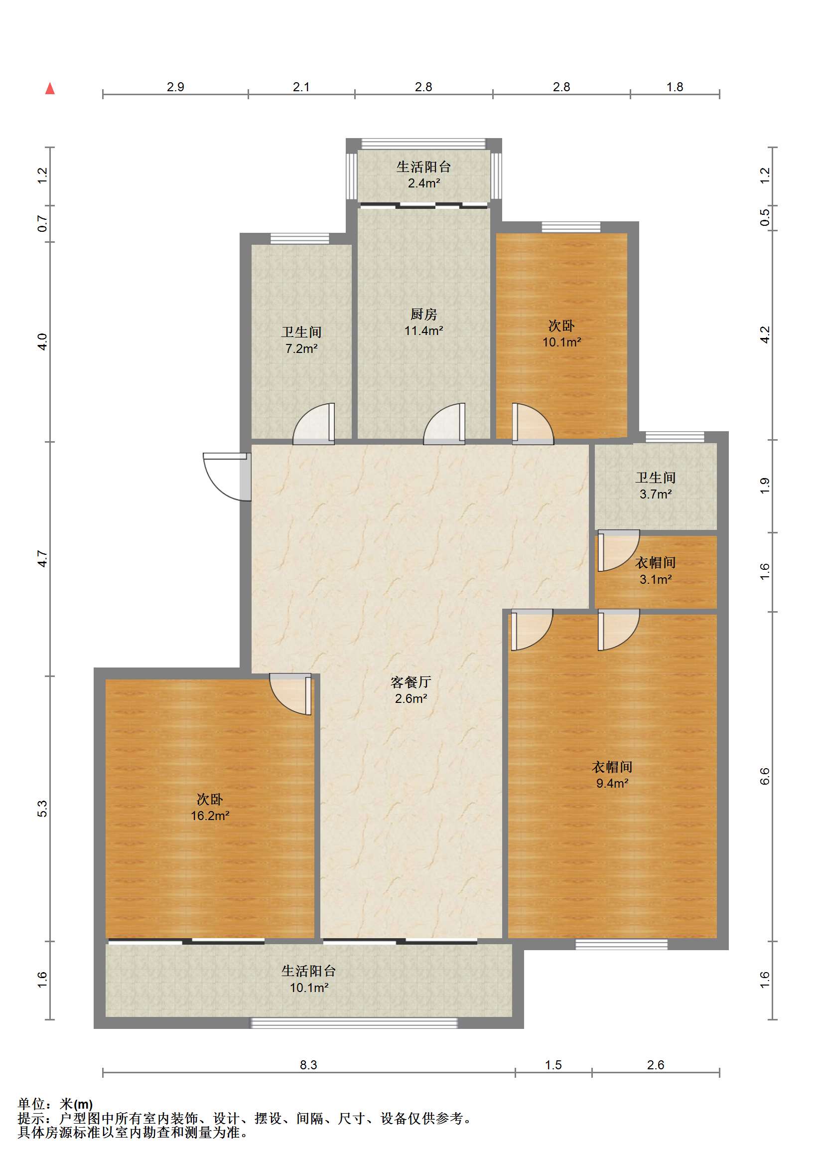 永怡家园 3室2厅2卫 141.64m&sup2;