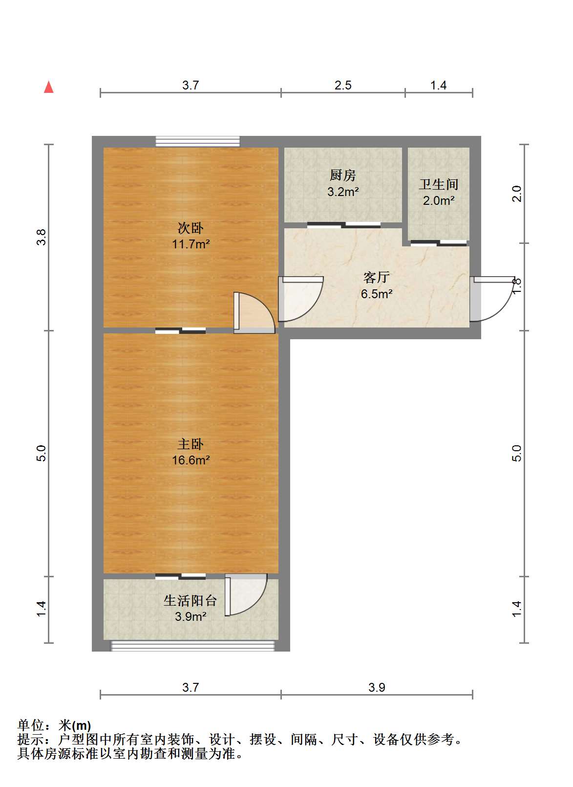 新建路新村(新建花苑) 2室1厅1卫 52m&sup2;