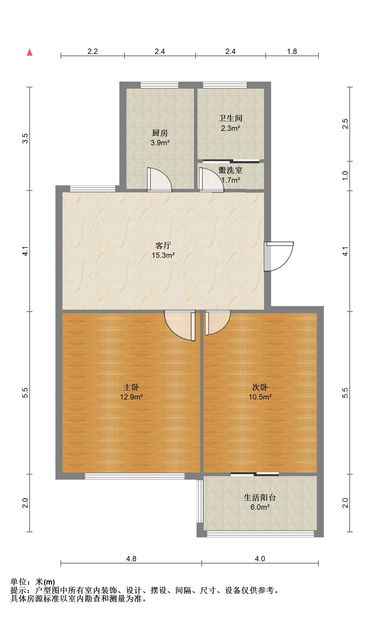 光明南村 2室1厅1卫 60m&sup2;