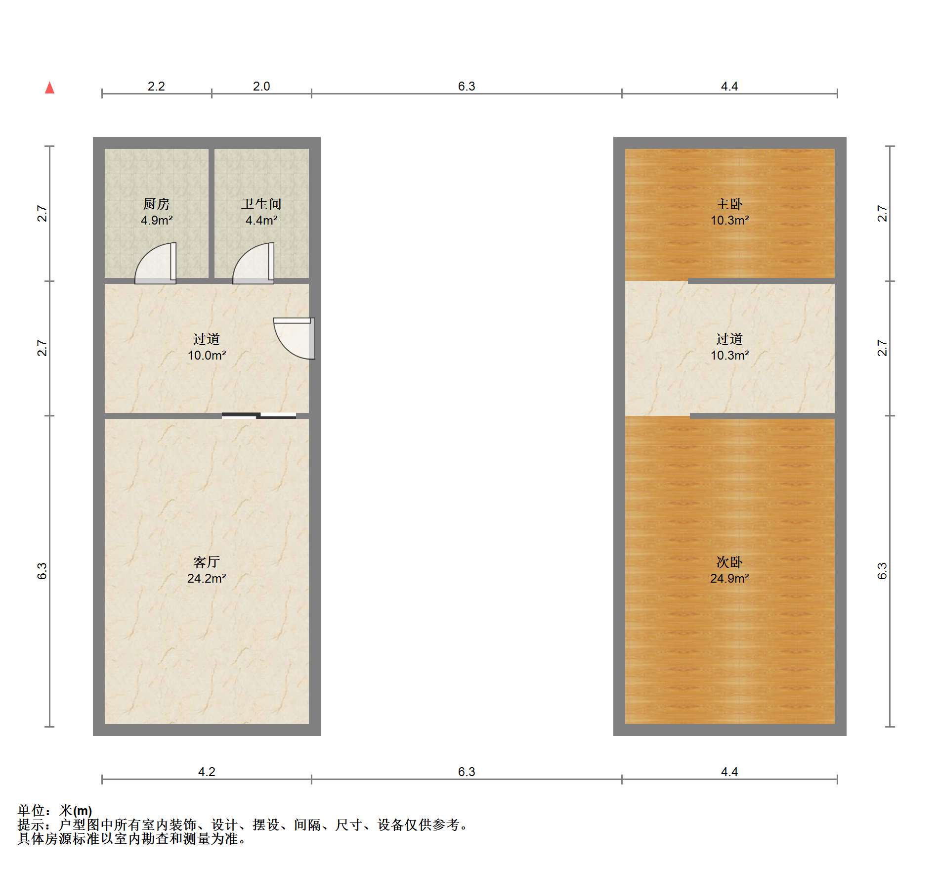 华润万象公馆 2室1厅1卫 74m&sup2;