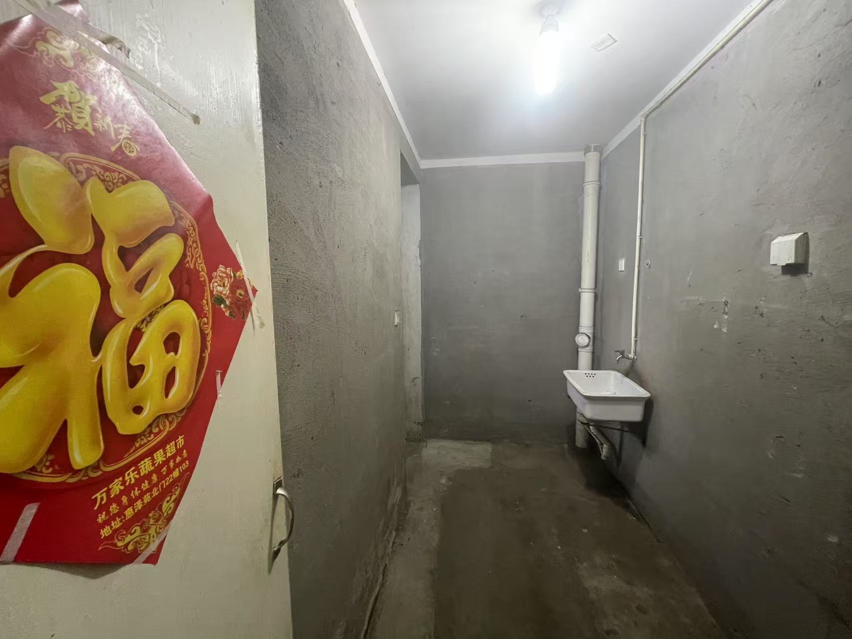 惠泽苑 2室1厅1卫 82.68m&sup2;