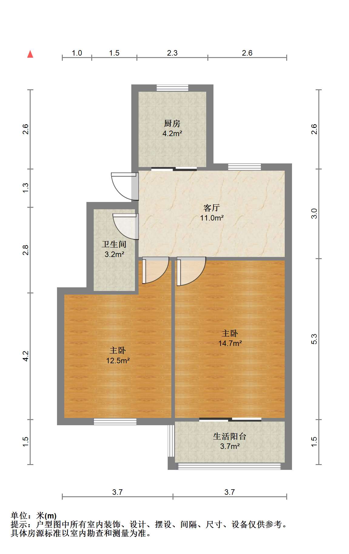 新桥北村 2室1厅1卫 62.65m&sup2;