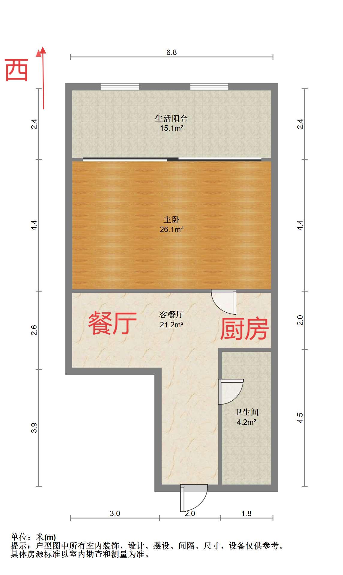 帝奥北城名郡二期 1室厅卫 46m&sup2;