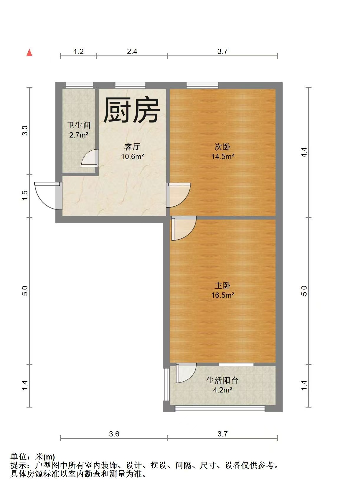 新桥新村 2室1厅1卫 55.7m&sup2;