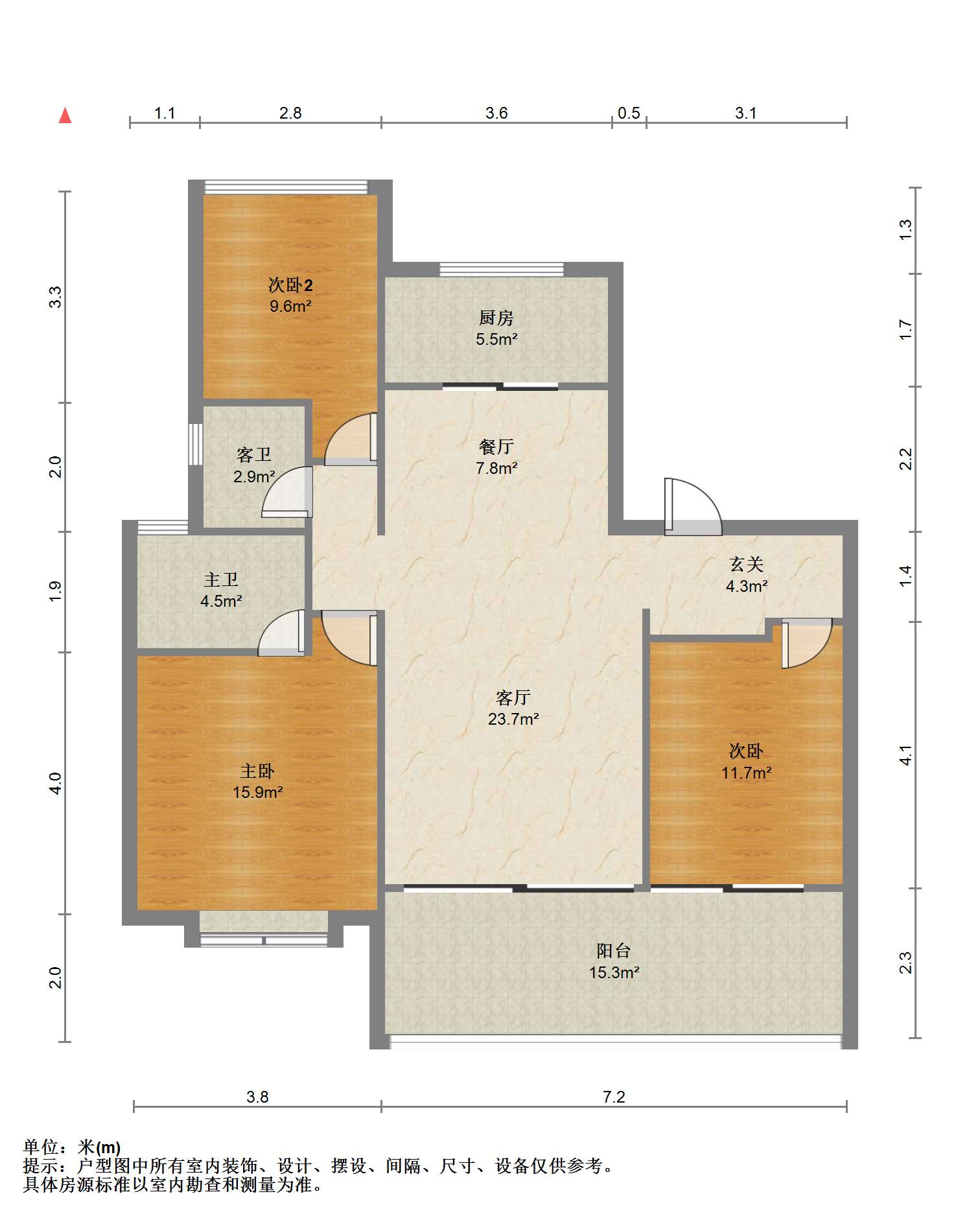 远创东樾 3室2厅2卫 124.32m&sup2;