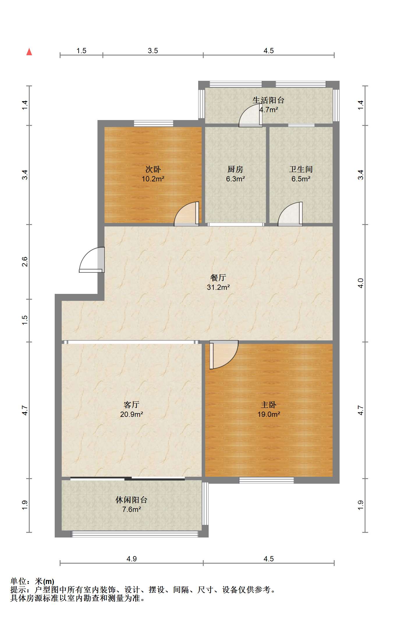 永和花苑 2室2厅1卫 111m&sup2;