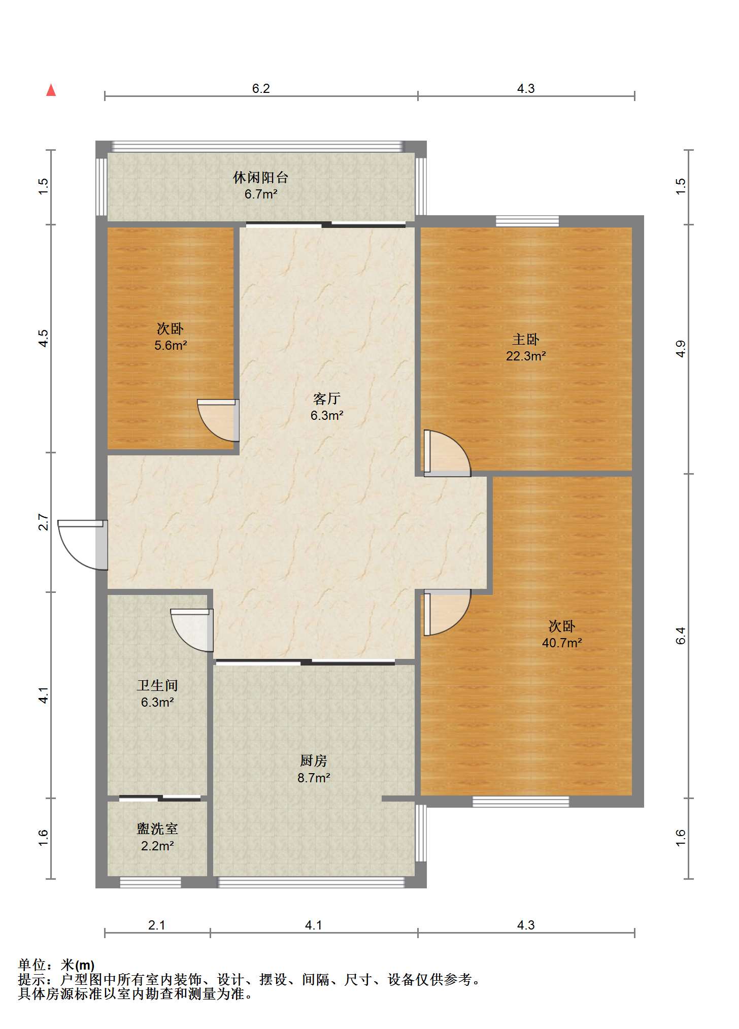 越江新村 3室2厅1卫 120m&sup2;