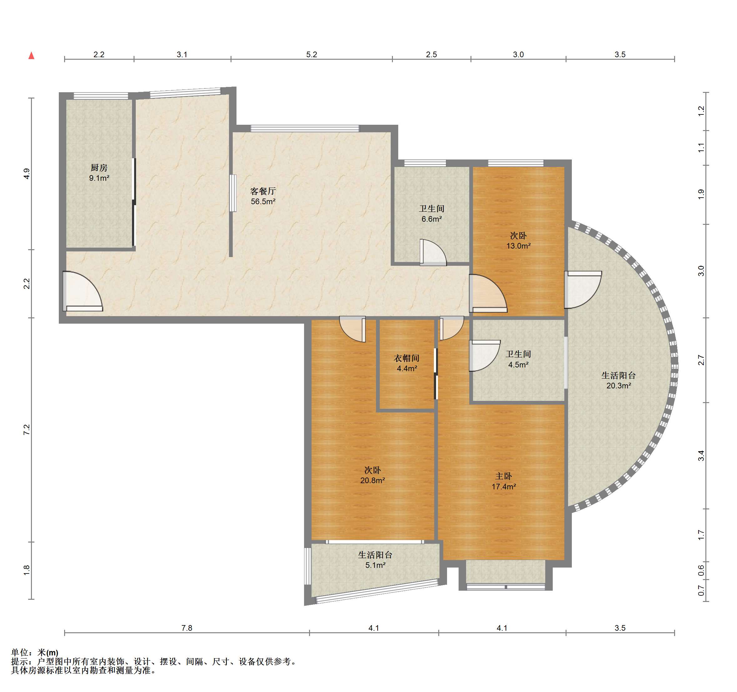 七星花园 3室2厅2卫 144m&sup2;