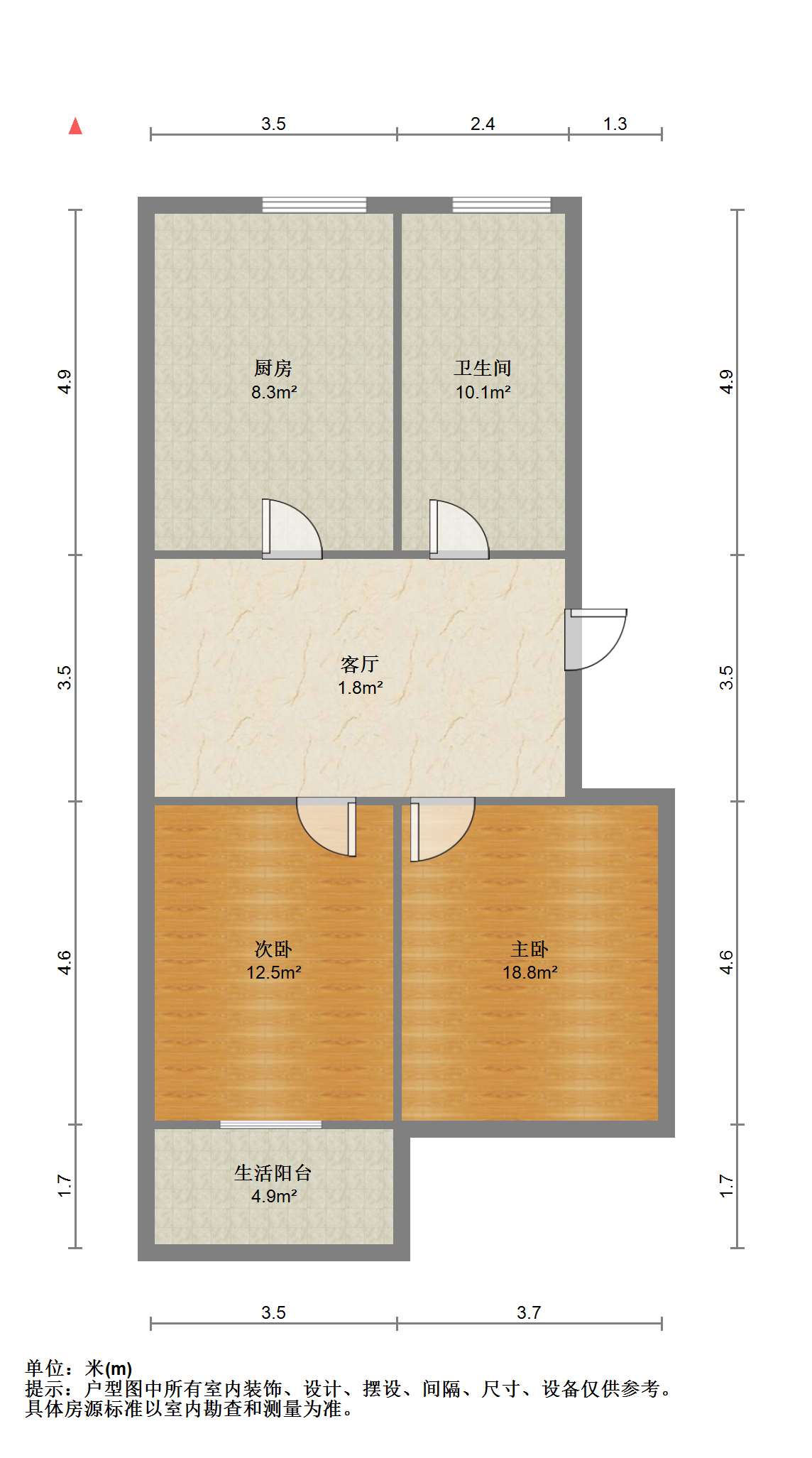 城南绿苑 2室1厅1卫 89m&sup2;