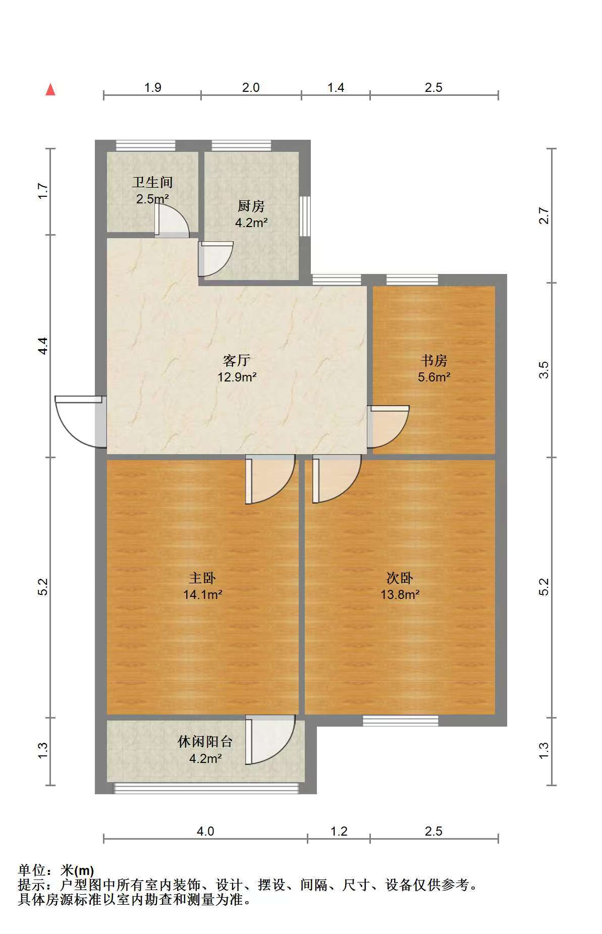北郭北村 2室1厅1卫 71.65m&sup2;