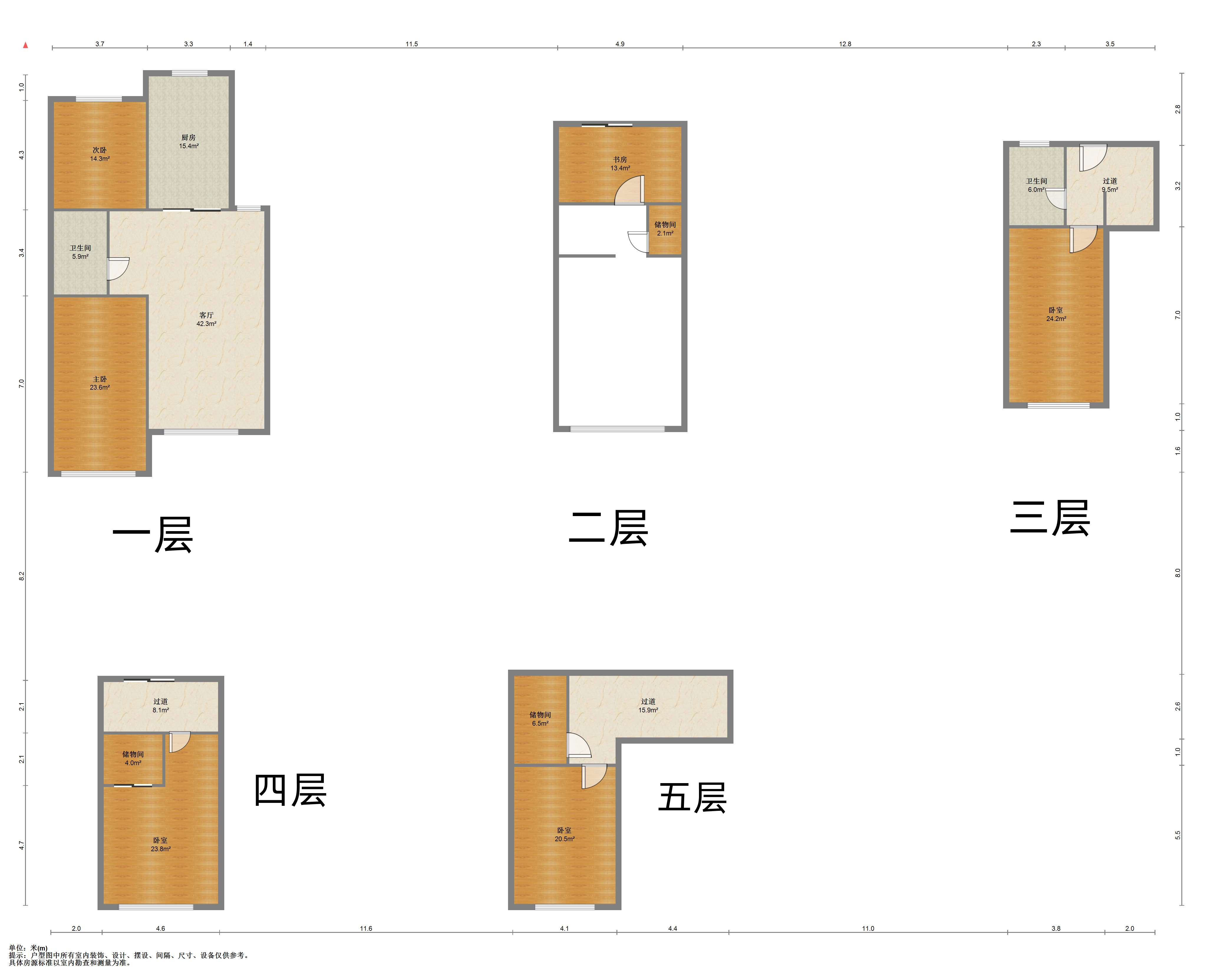 文峰花苑 5室2厅2卫 205.50m&sup2;