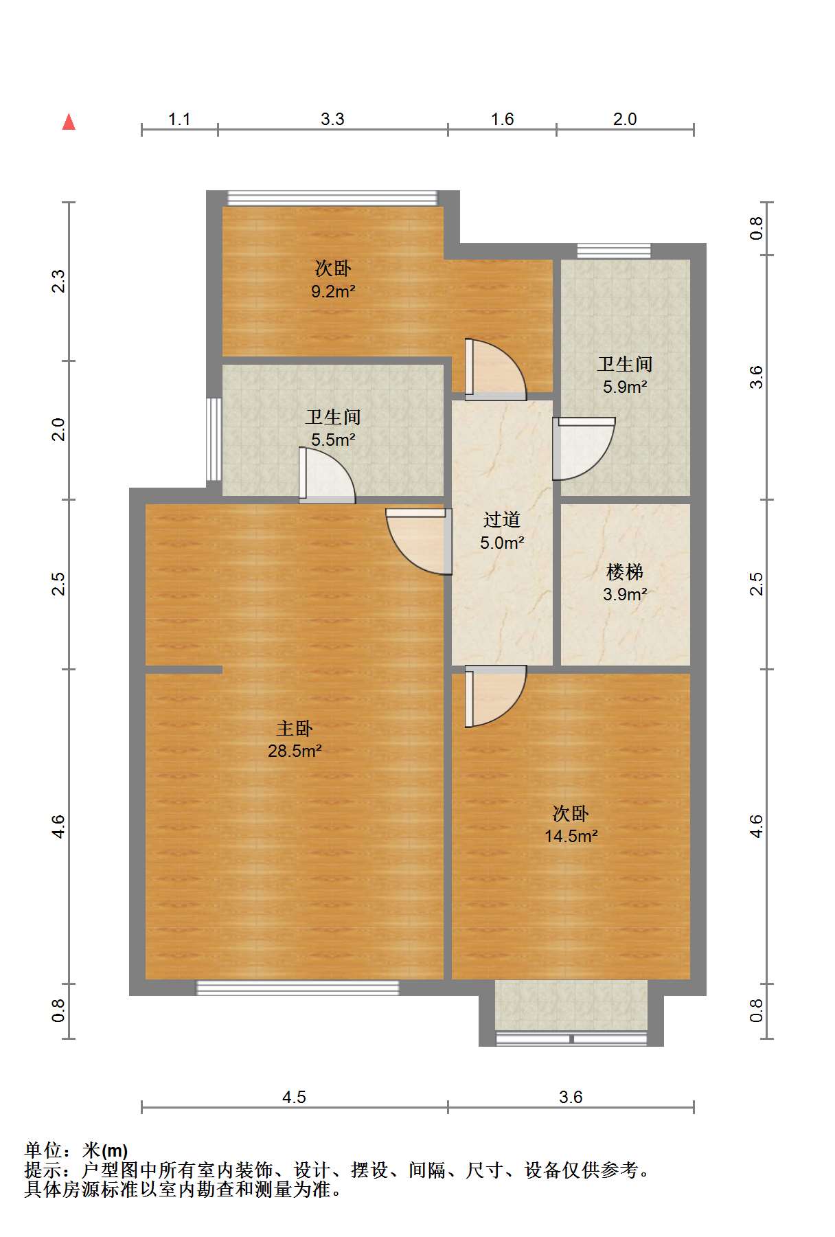 紫御四季 4室2厅3卫 160m&sup2;