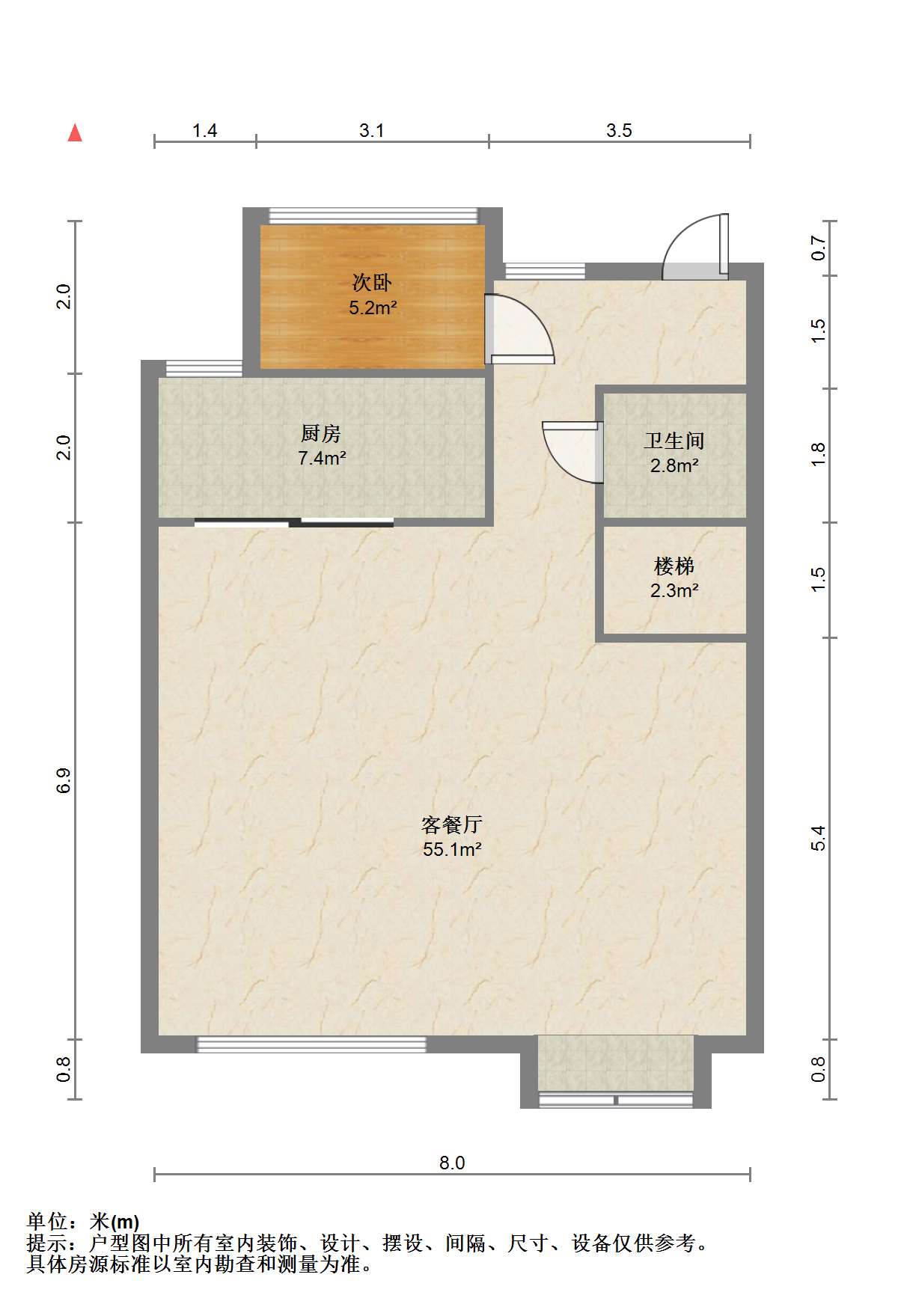 紫御四季 4室2厅3卫 160m&sup2;