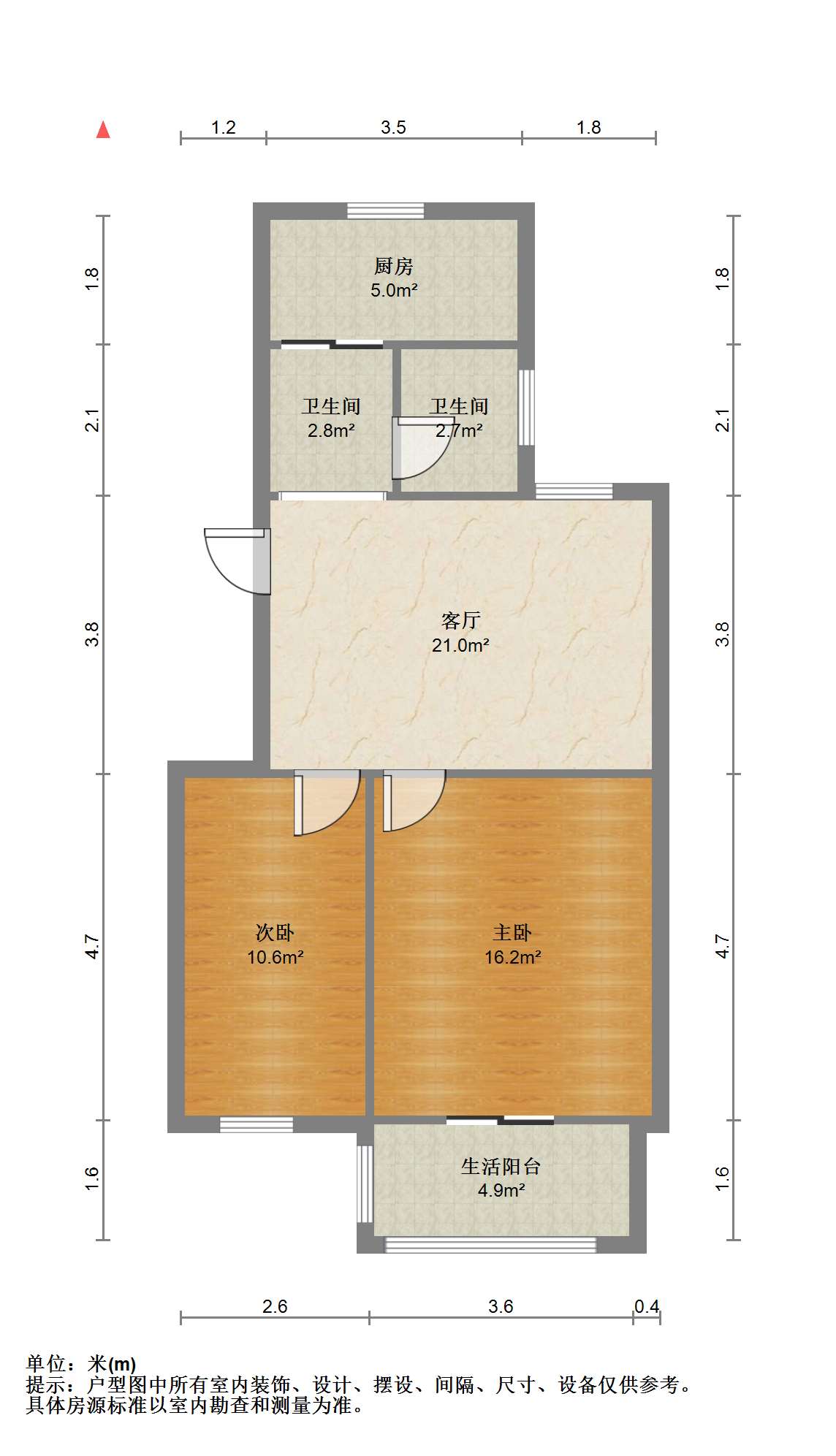 民心花园 2室1厅1卫 70m&sup2;