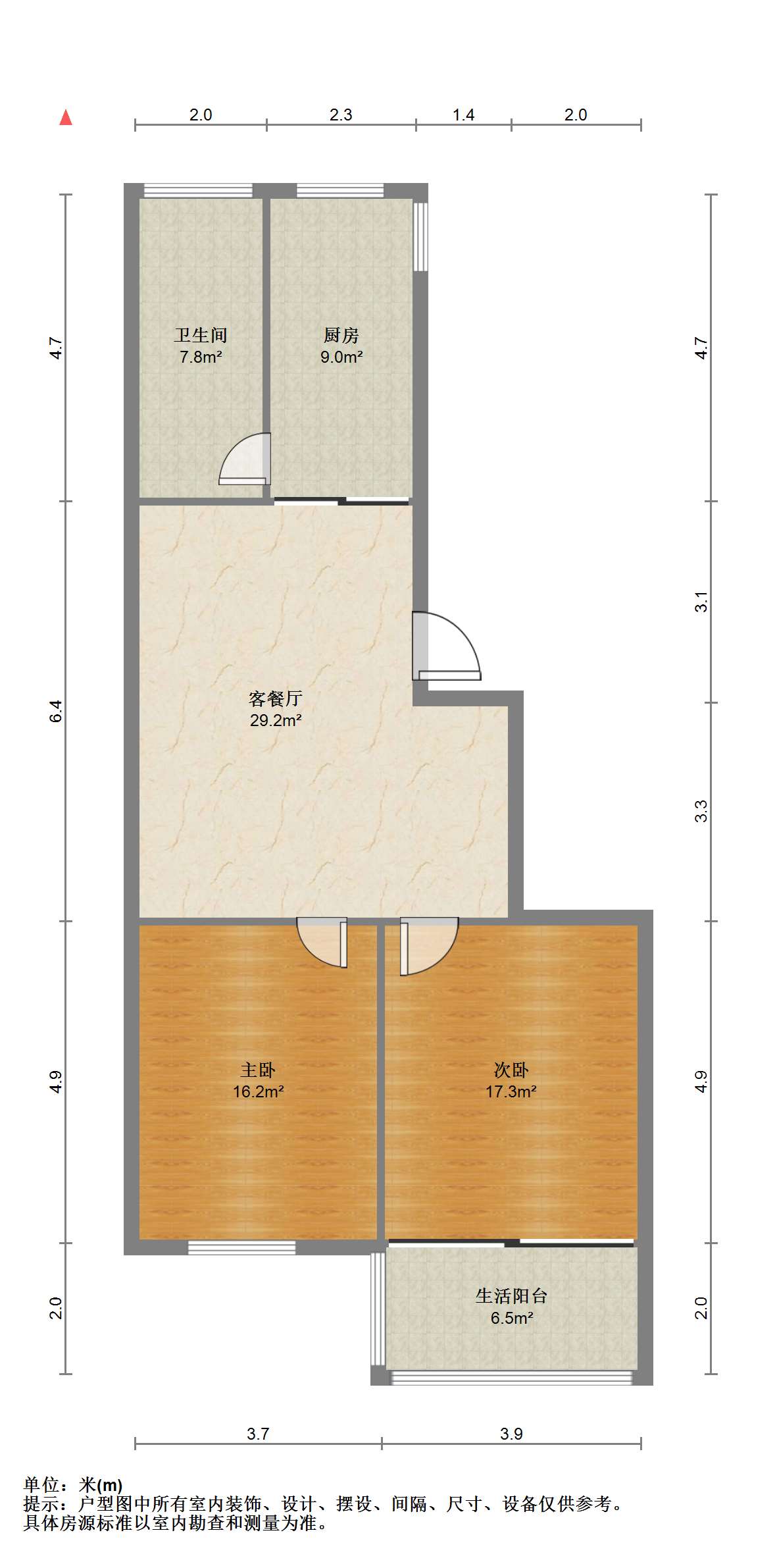 朝晖小苑 2室1厅1卫 81.00m&sup2;