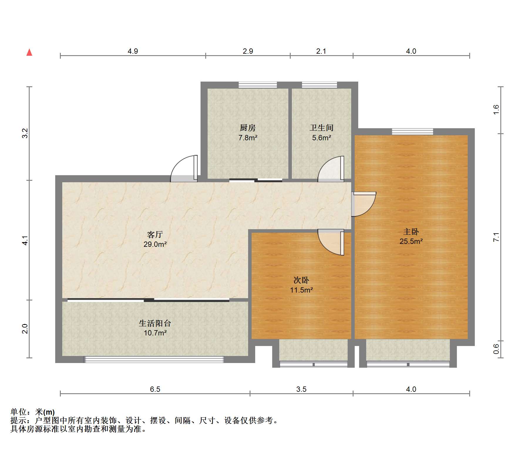 世茂九龙庭 3室2厅1卫 90.04m&sup2;