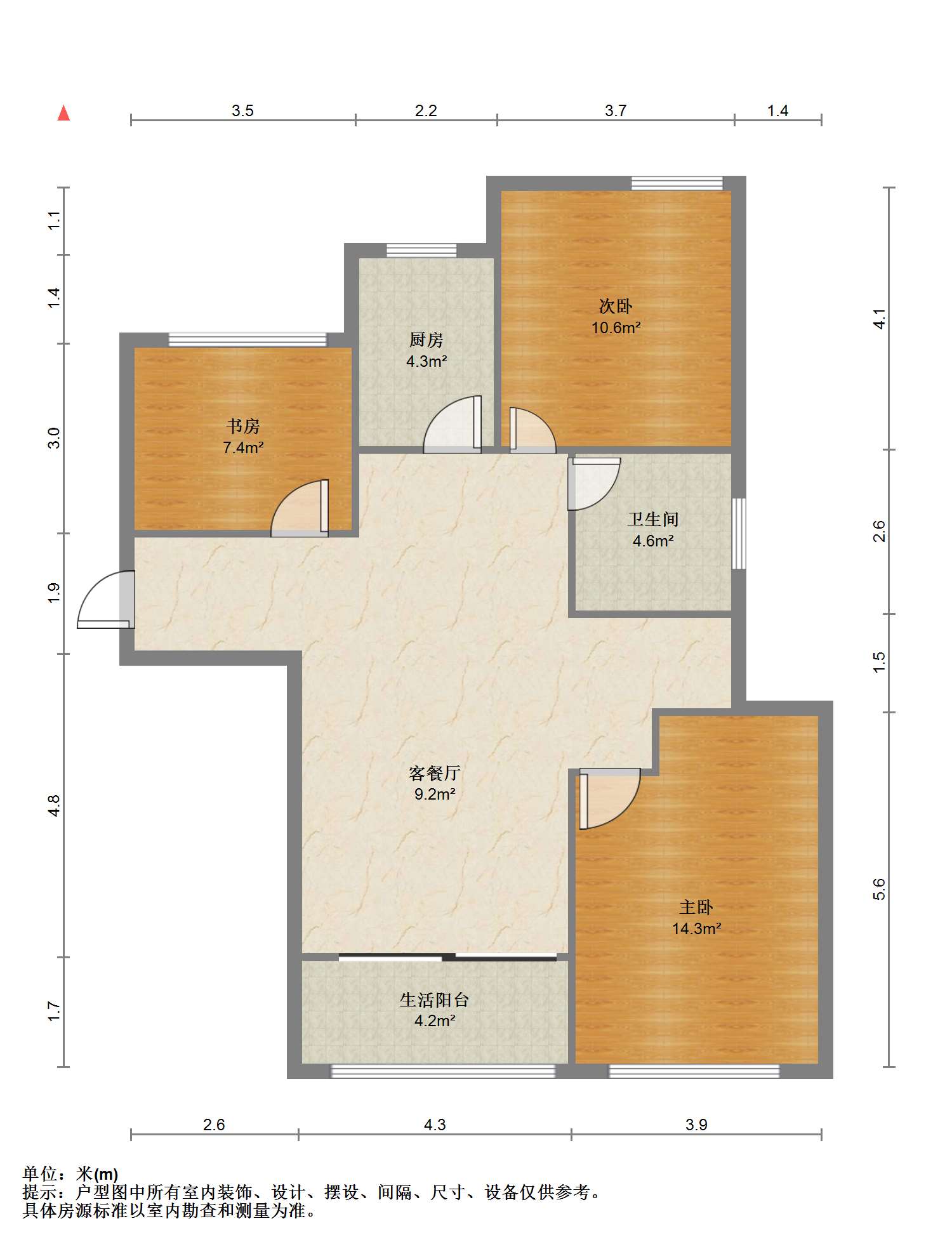 万通城 2室2厅1卫 98.16m&sup2;