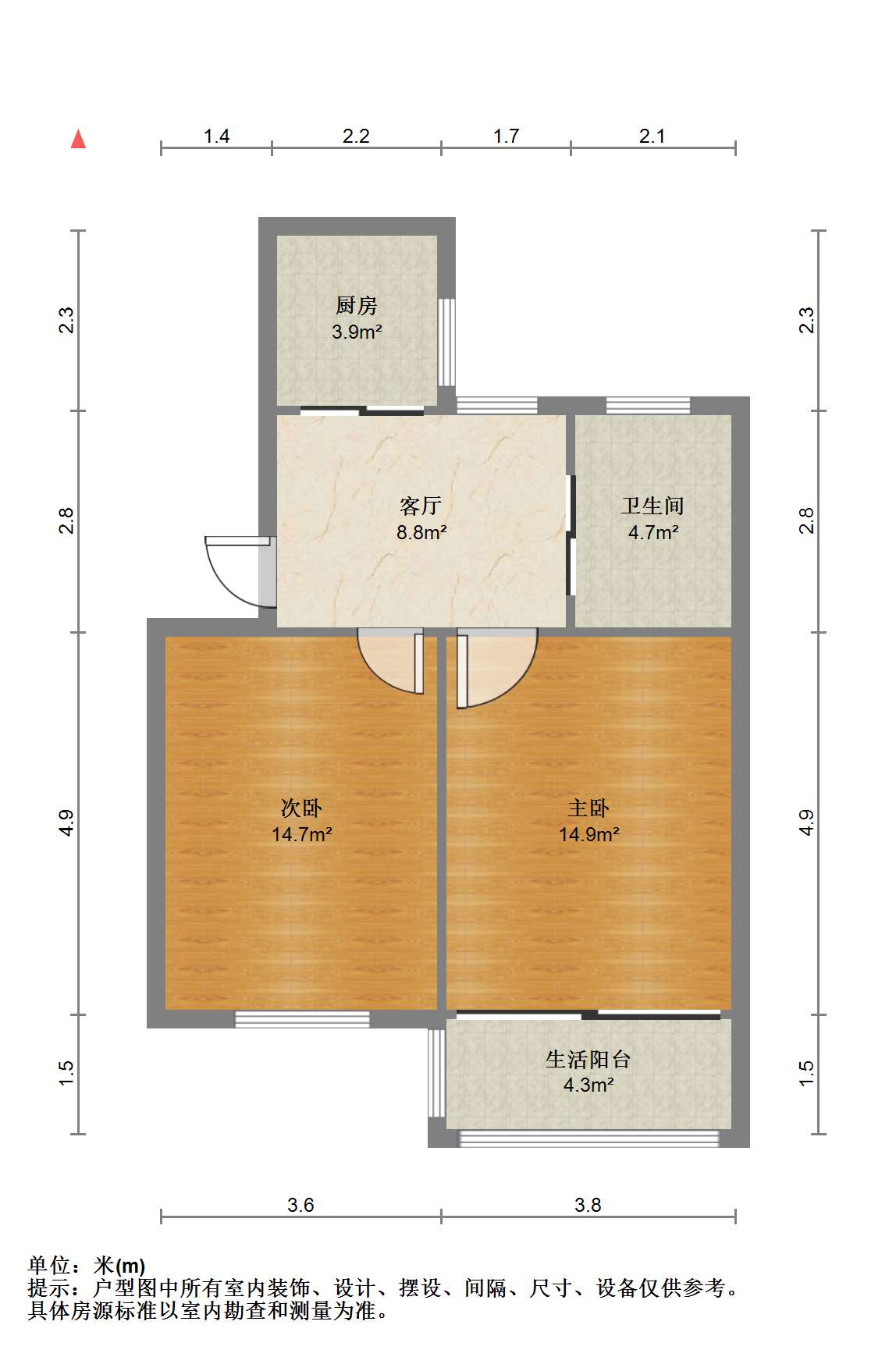 新建路新村 2室1厅1卫 64m&sup2;