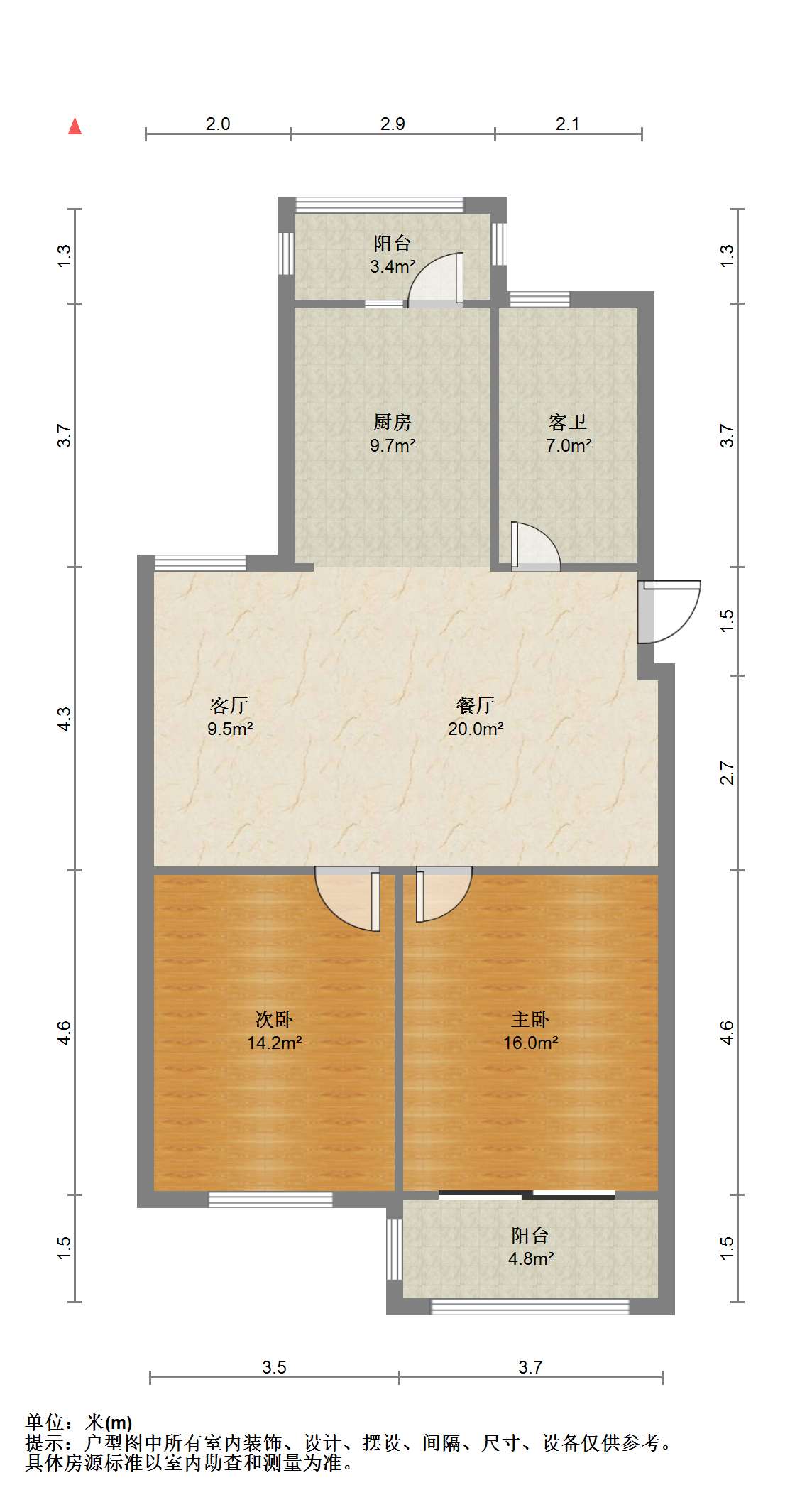 公园南苑 2室1厅1卫 99m&sup2;