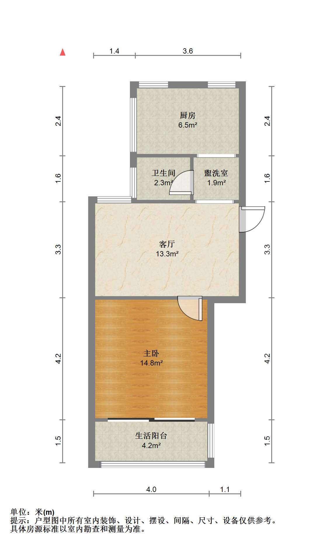 城南二村 1室1厅1卫 50.00m&sup2;