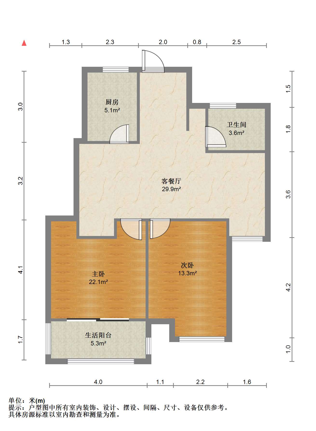 尚海城 2室2厅1卫 89m&sup2;