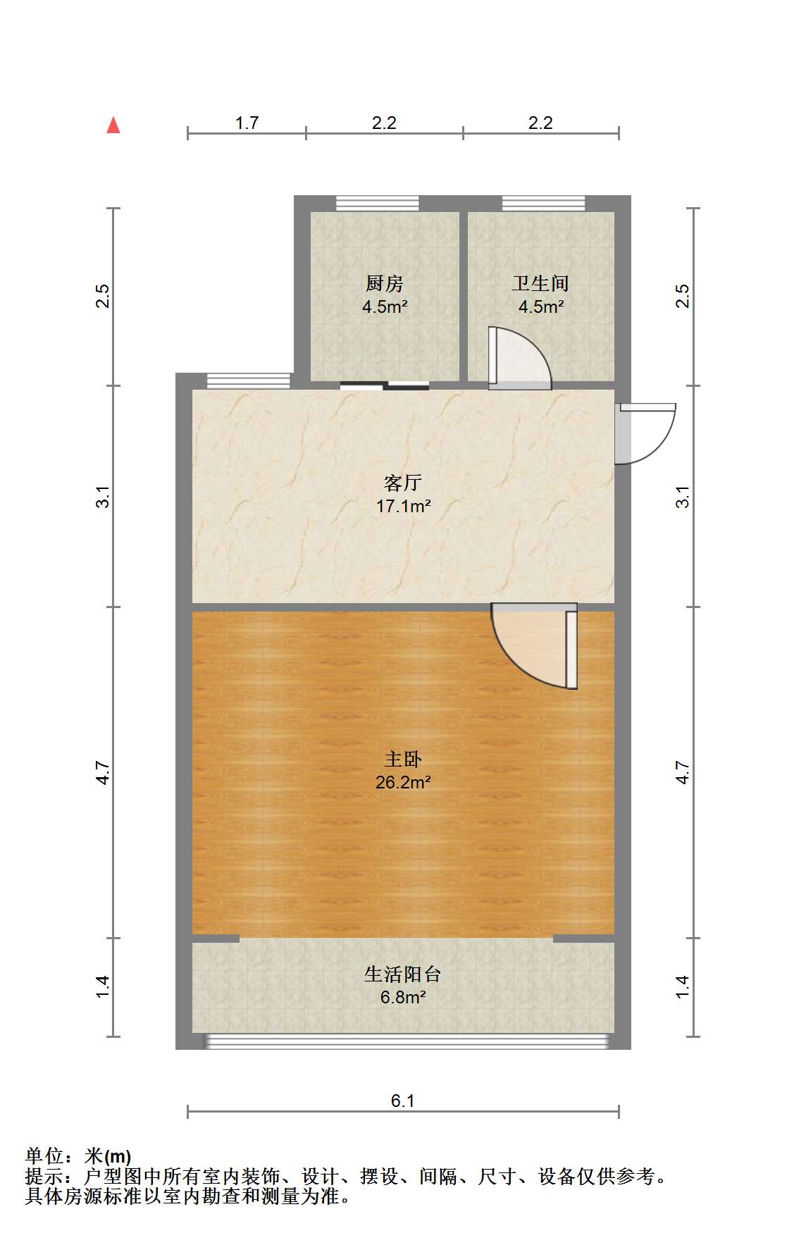 虹桥西村 1室1厅1卫 45m&sup2;