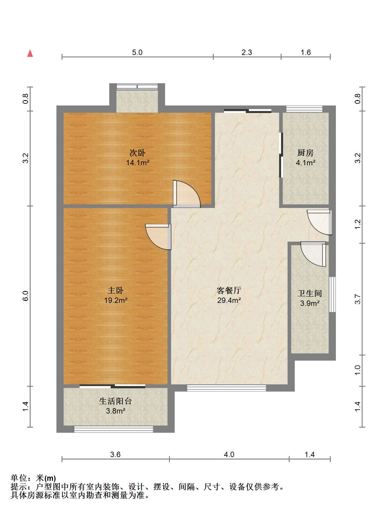 中南世纪城南区 2室1厅1卫 118.54m&sup2;