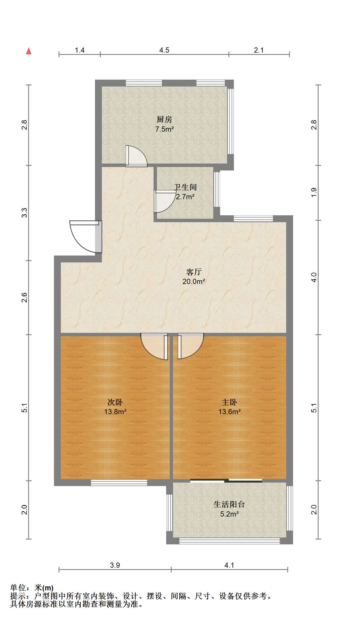 北濠新村二组团 2室1厅1卫 75m&sup2;