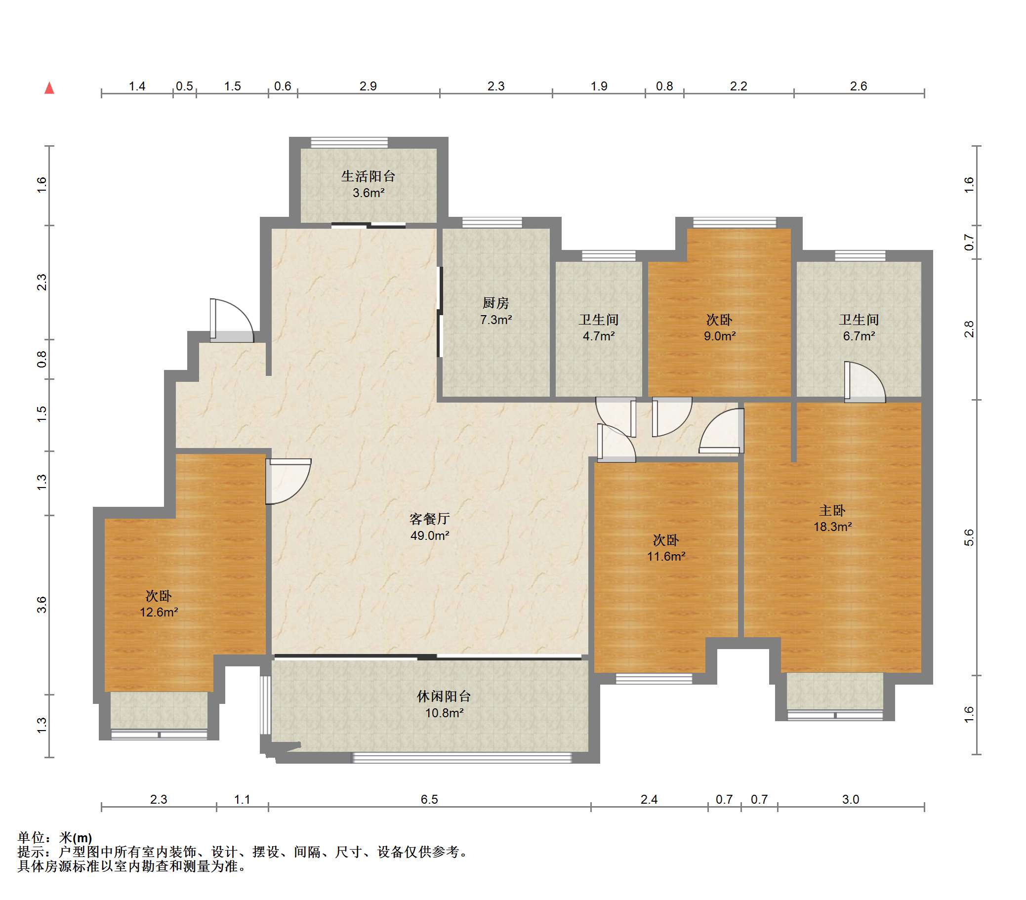 富力院士廷 4室2厅2卫 156m&sup2;