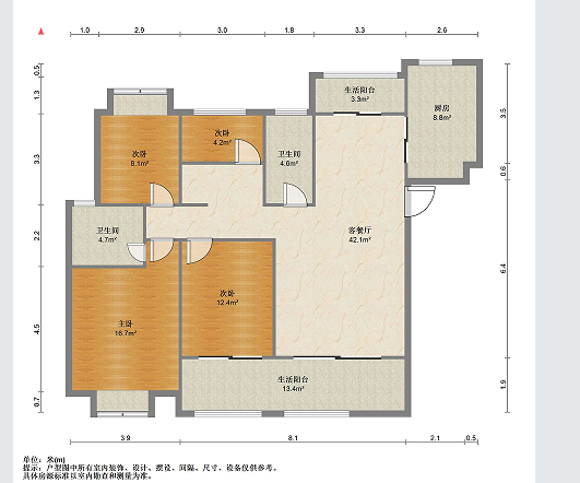 华强城 4室2厅2卫 145m&sup2;