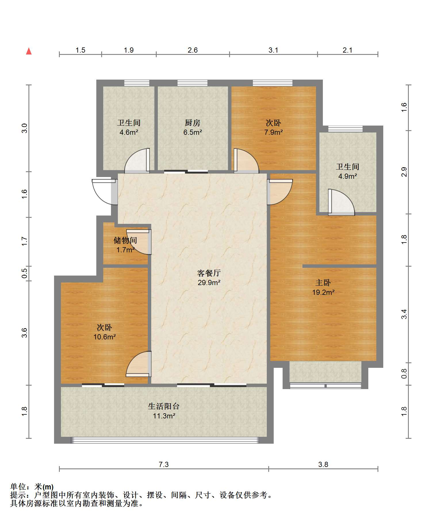 龙湖天宸源著 3室2厅2卫 116.81m&sup2;