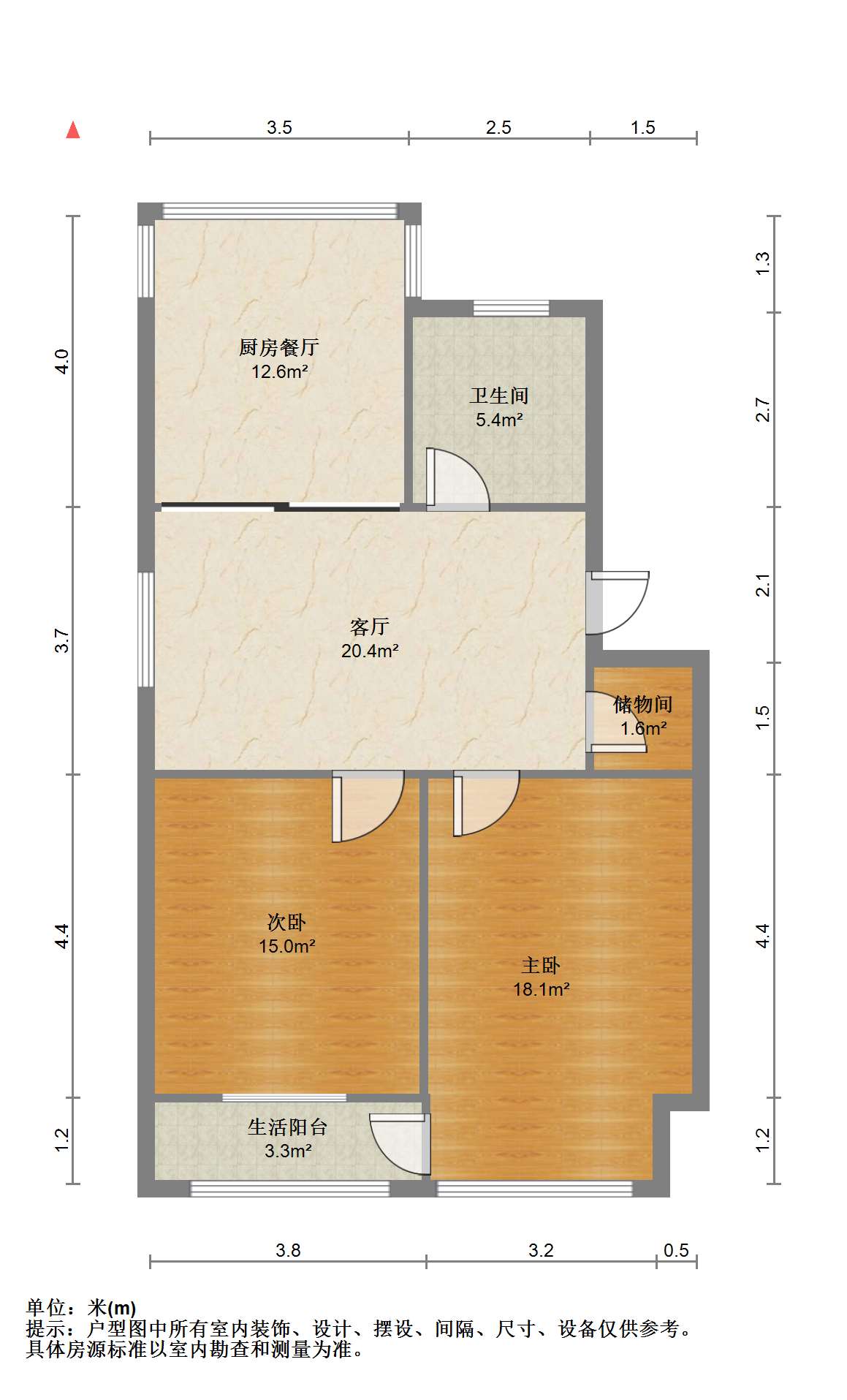 东晖花园 2室2厅1卫 90m&sup2;