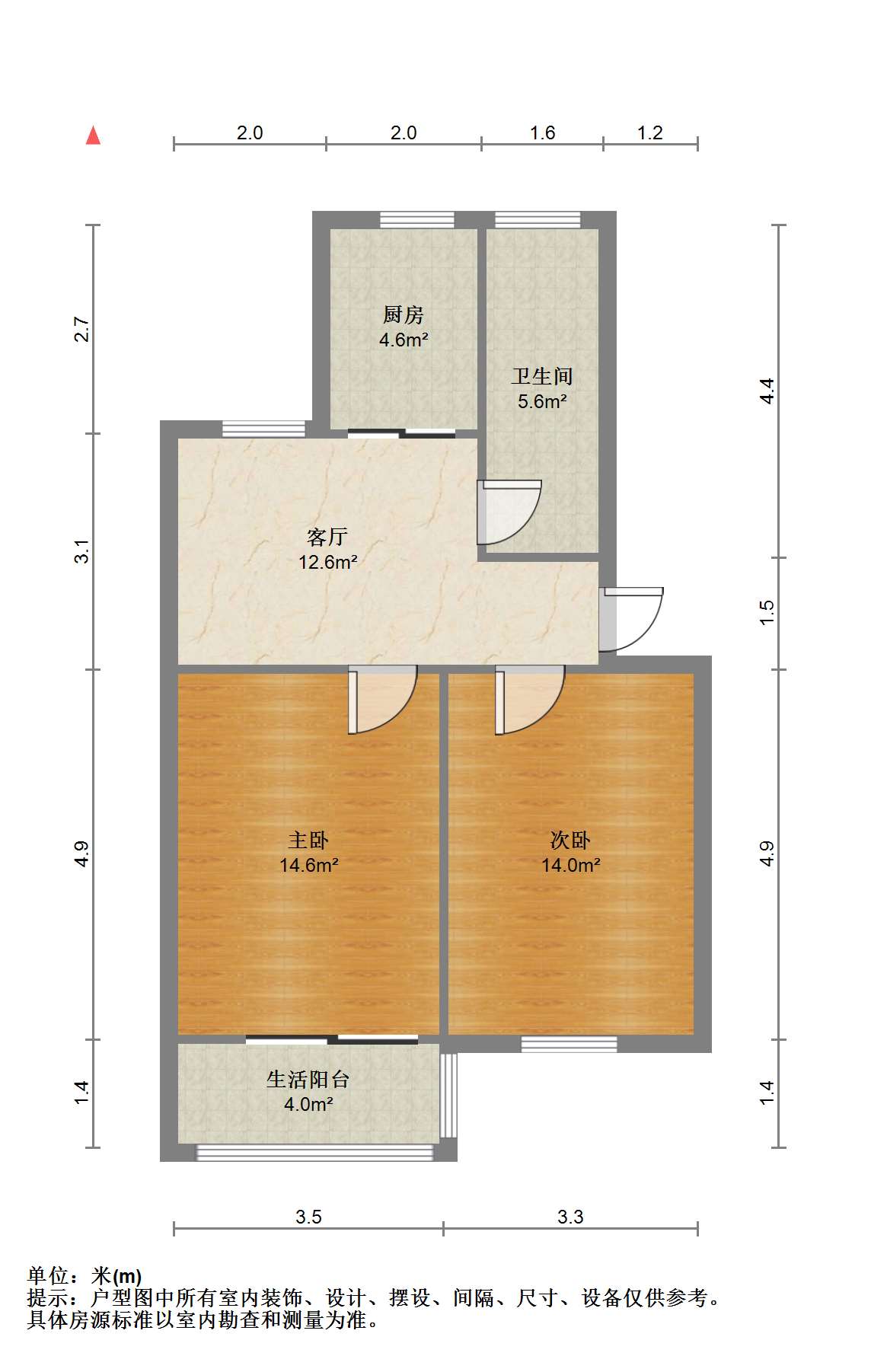 光明新村 2室1厅1卫 70m&sup2;