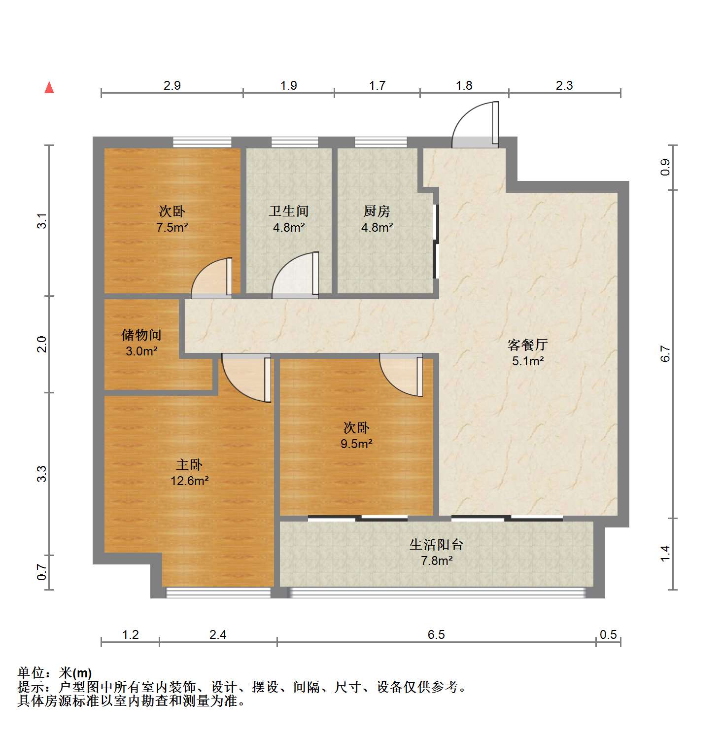 绿城&middot;诚园 3室2厅1卫 97m&sup2;