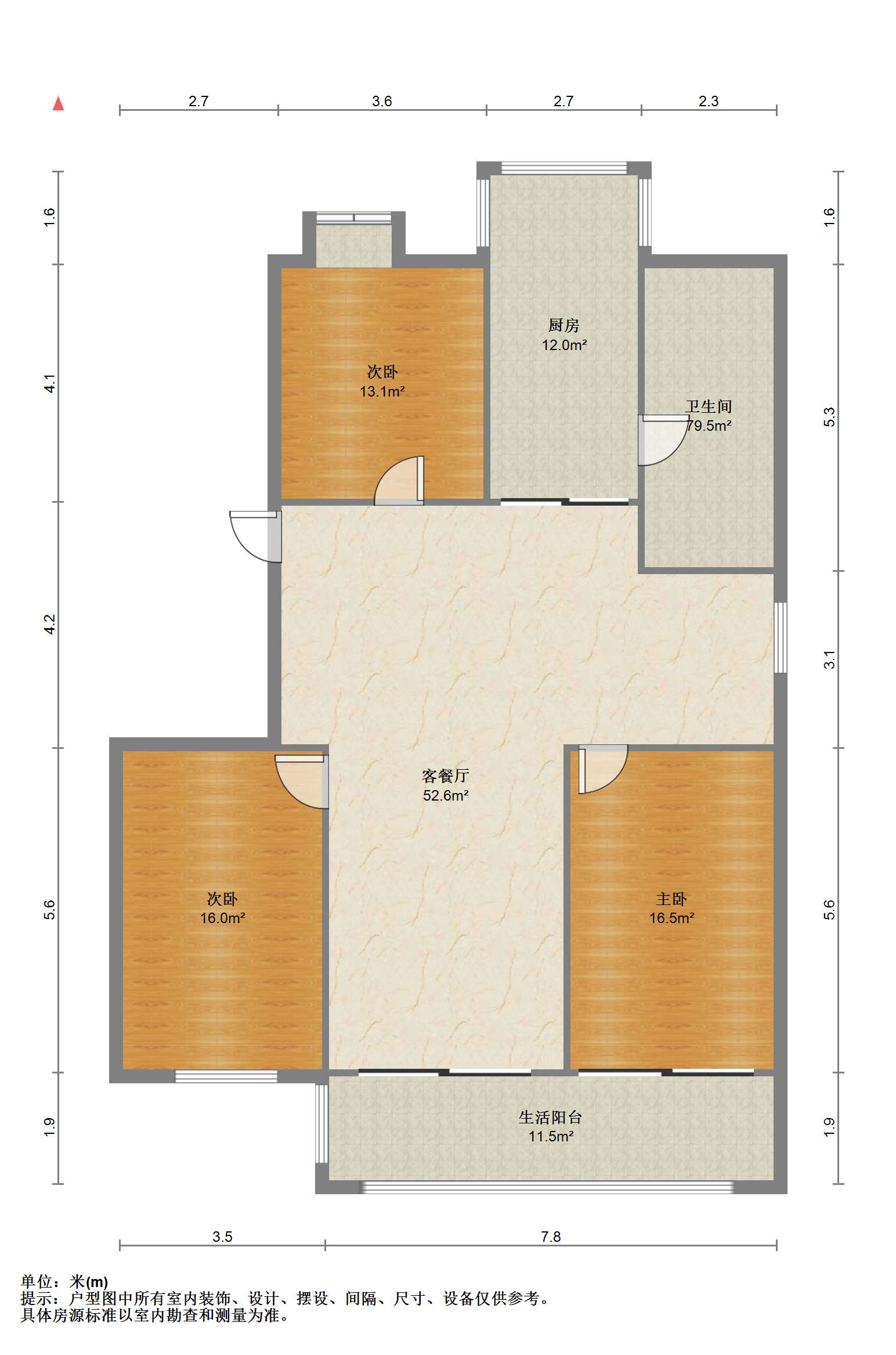 华侨花苑 3室2厅1卫 149m&sup2;