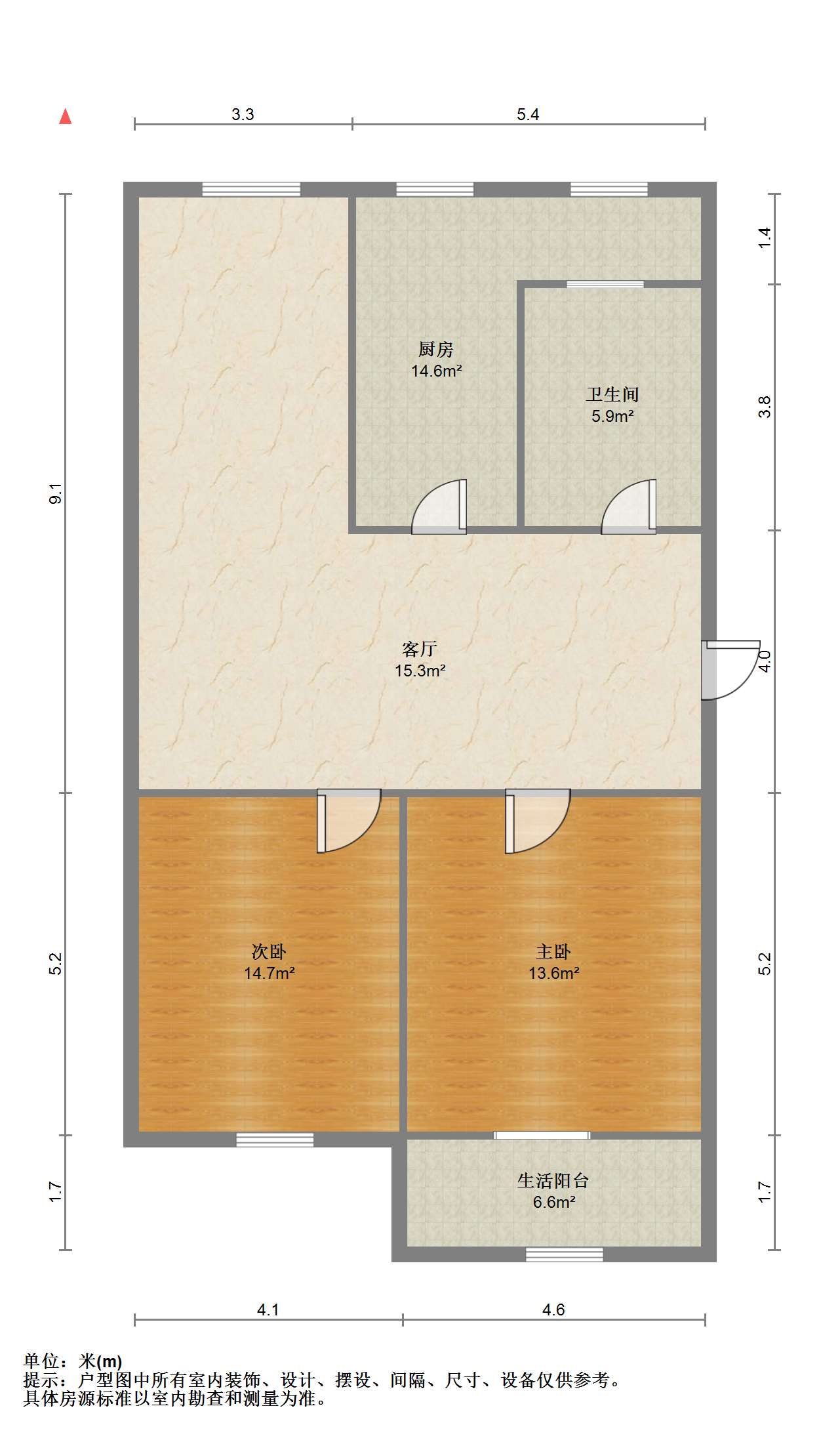 虹桥新苑 2室1厅1卫 112m&sup2;