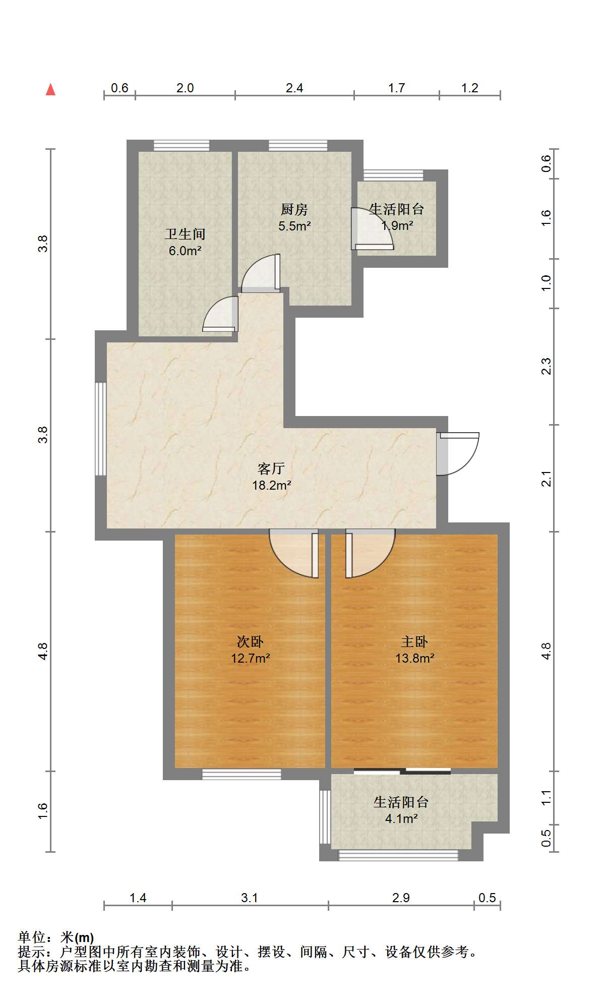 观河华府 2室1厅1卫 79.59m&sup2;