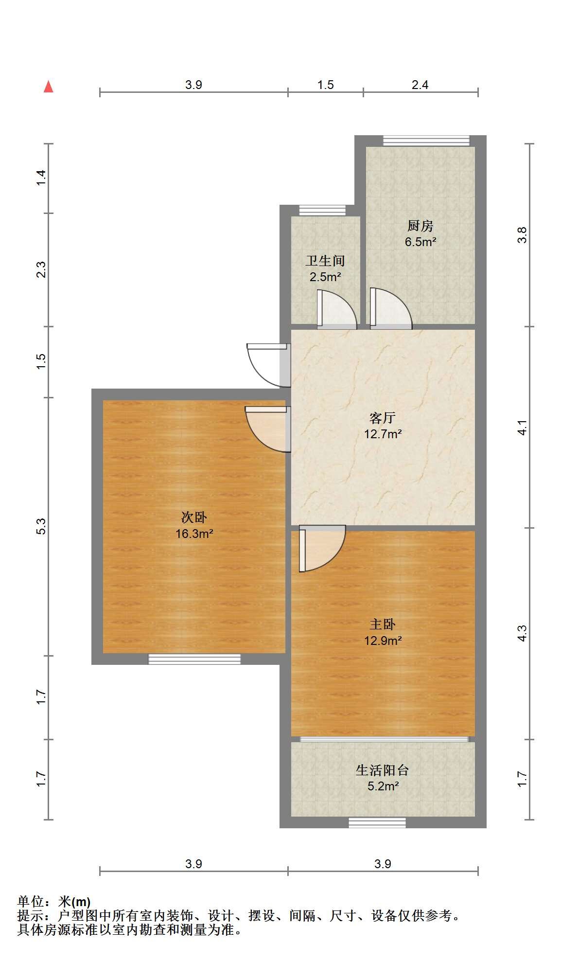 花行桥新村 2室1厅1卫 50.00m&sup2;
