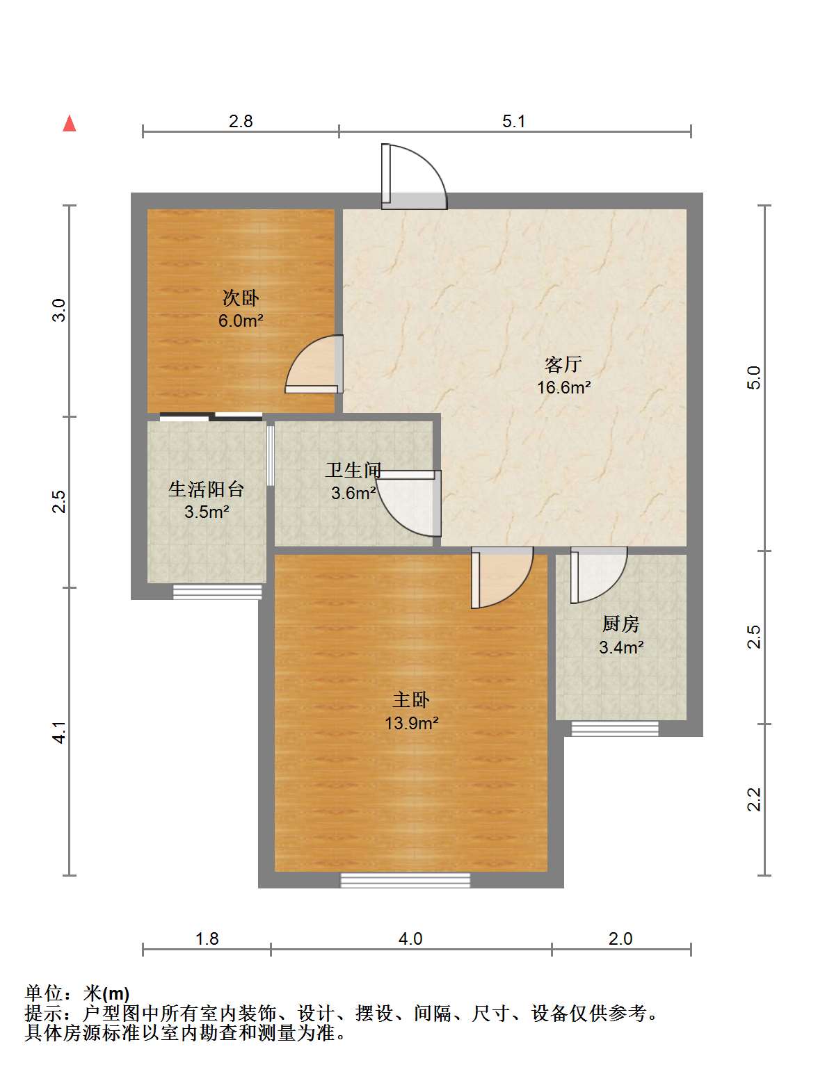 高迪晶城 2室1厅1卫 67m&sup2;