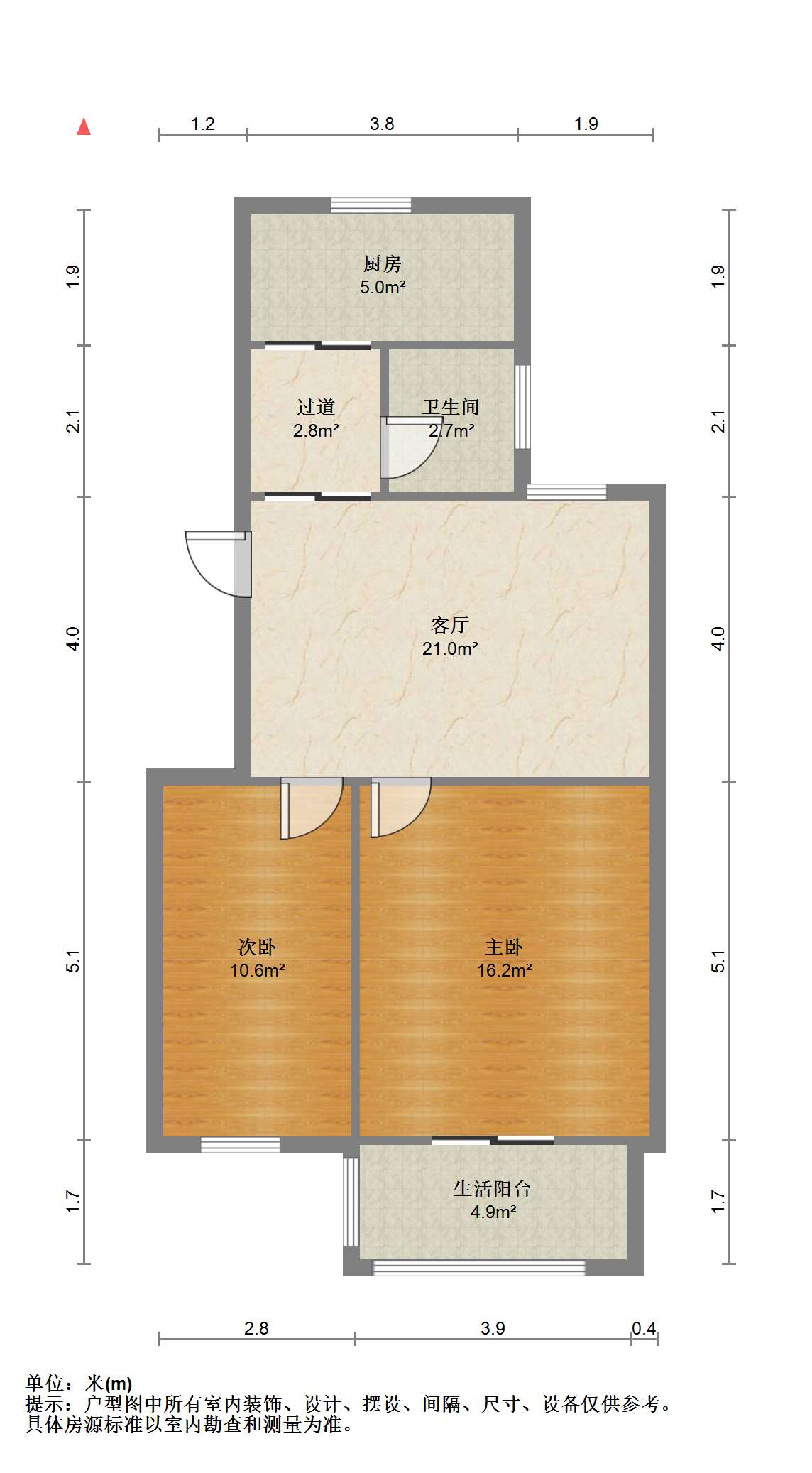 民心花园 2室1厅1卫 70m&sup2;