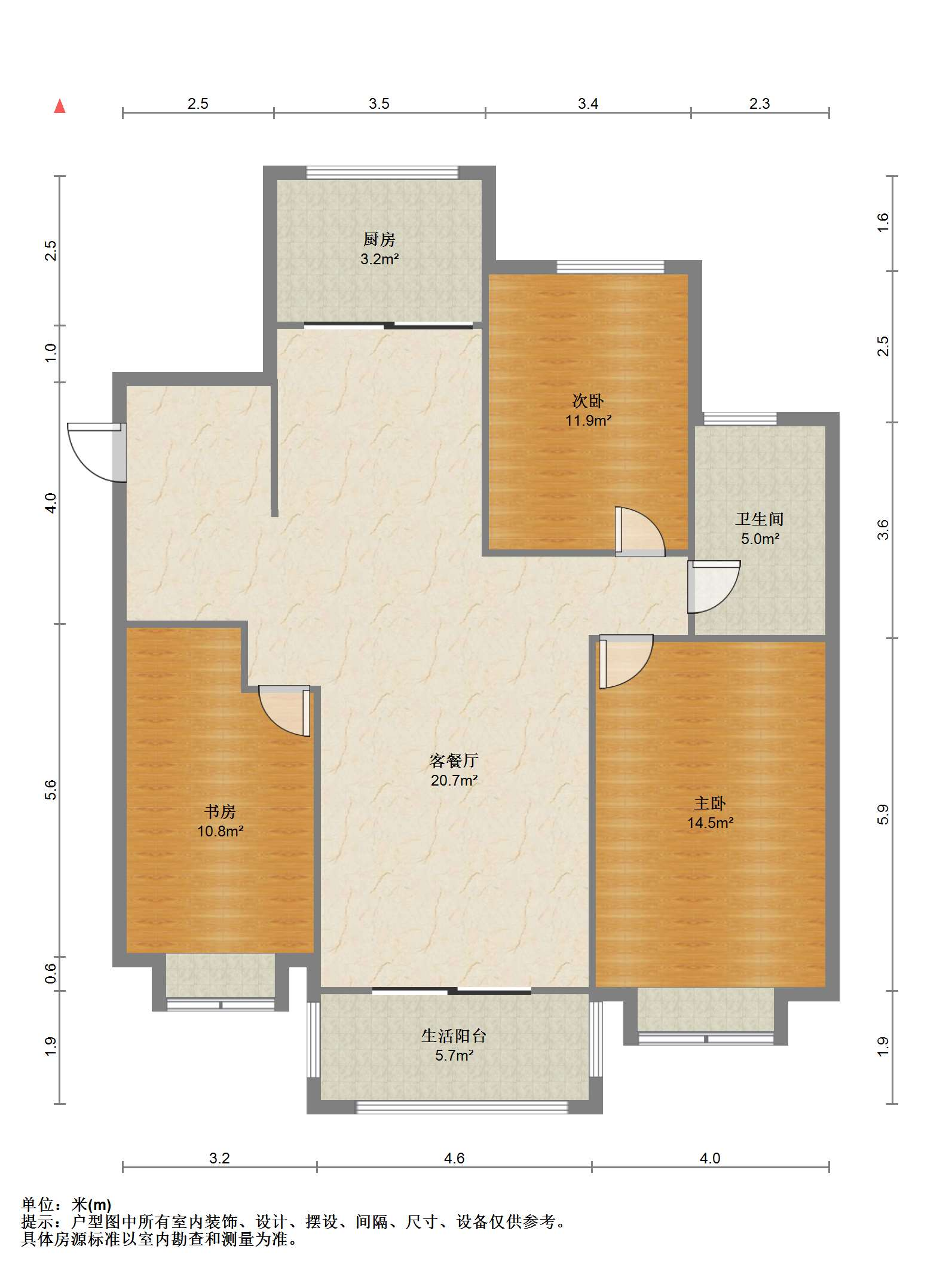 尚海城 3室2厅1卫 120m&sup2;