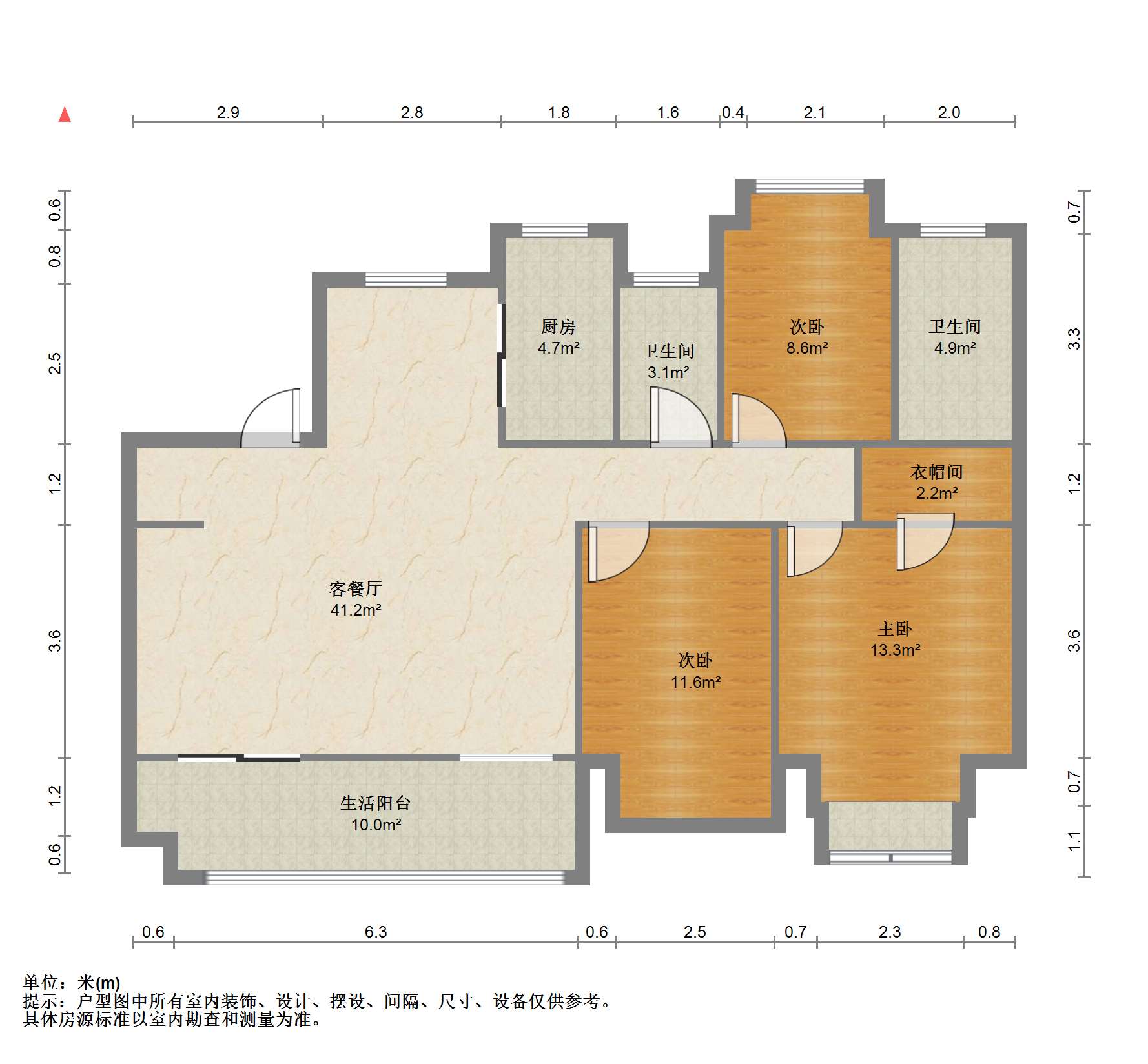 神辉上麟府 4室2厅2卫 137m&sup2;