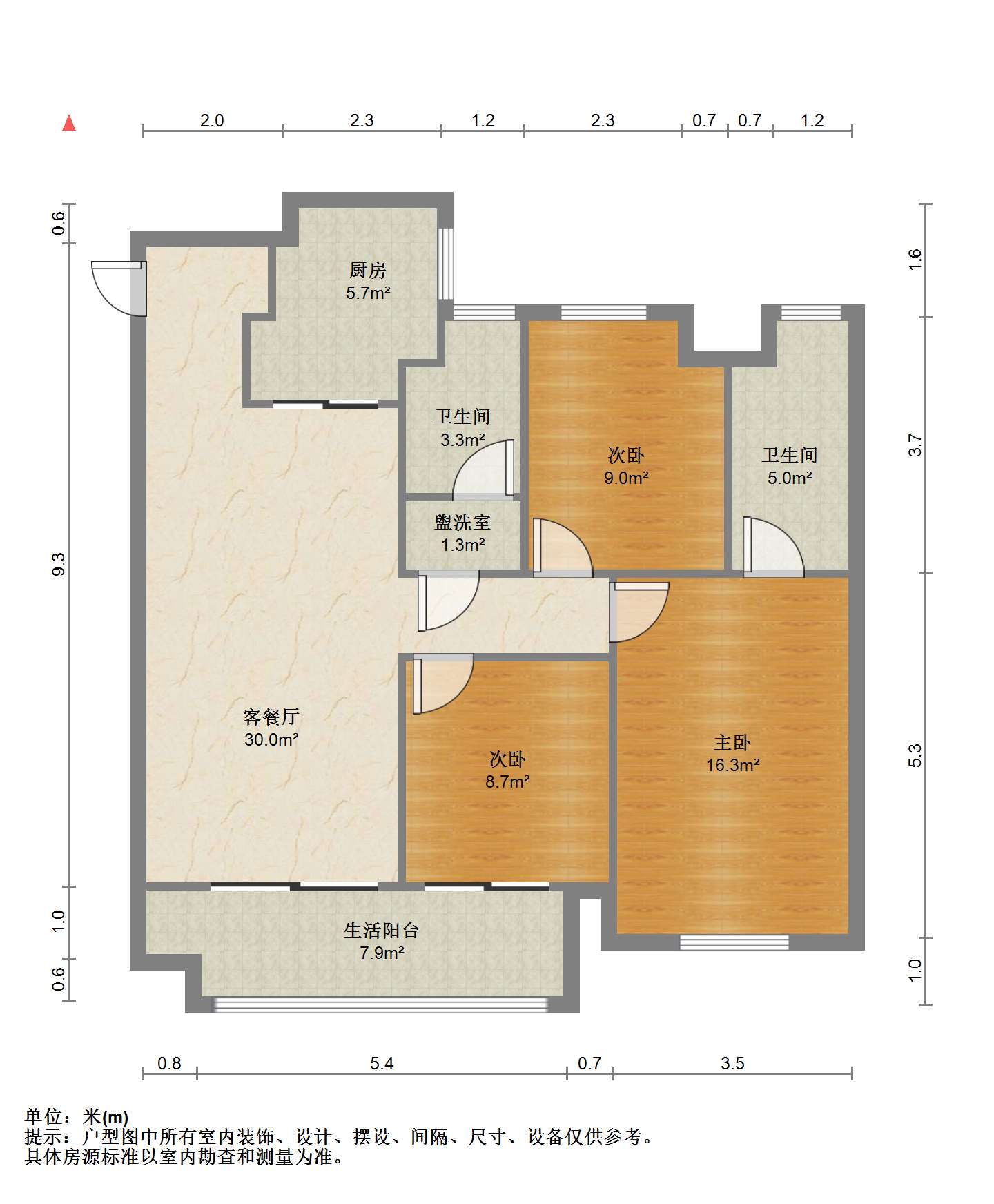 万科未来之光 3室2厅2卫 123m&sup2;