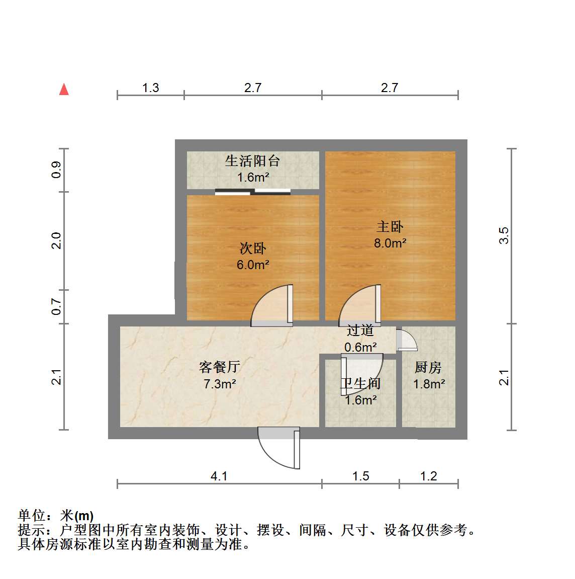 华能大厦 2室1厅1卫 68.7m&sup2;